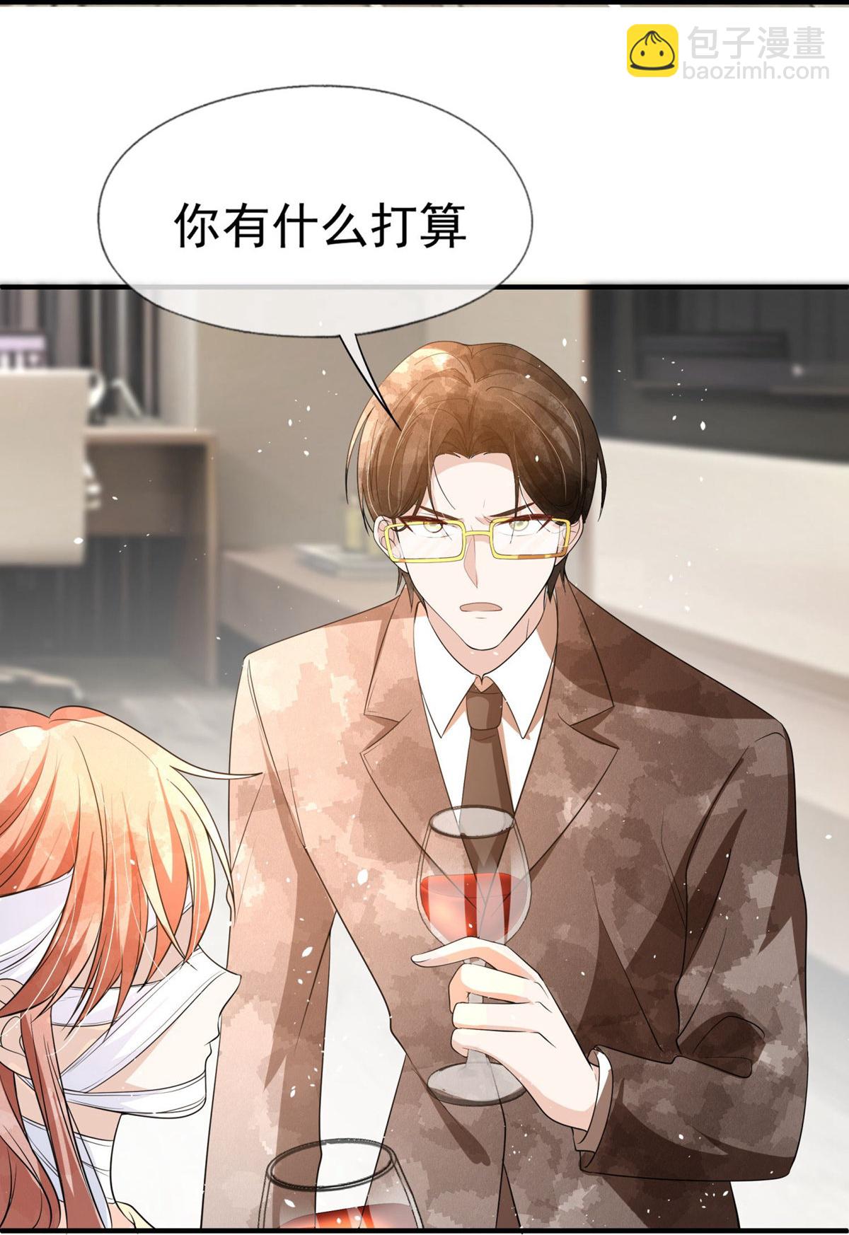 🍛契约冷妻不好惹 第298话 失败者结盟 第32页