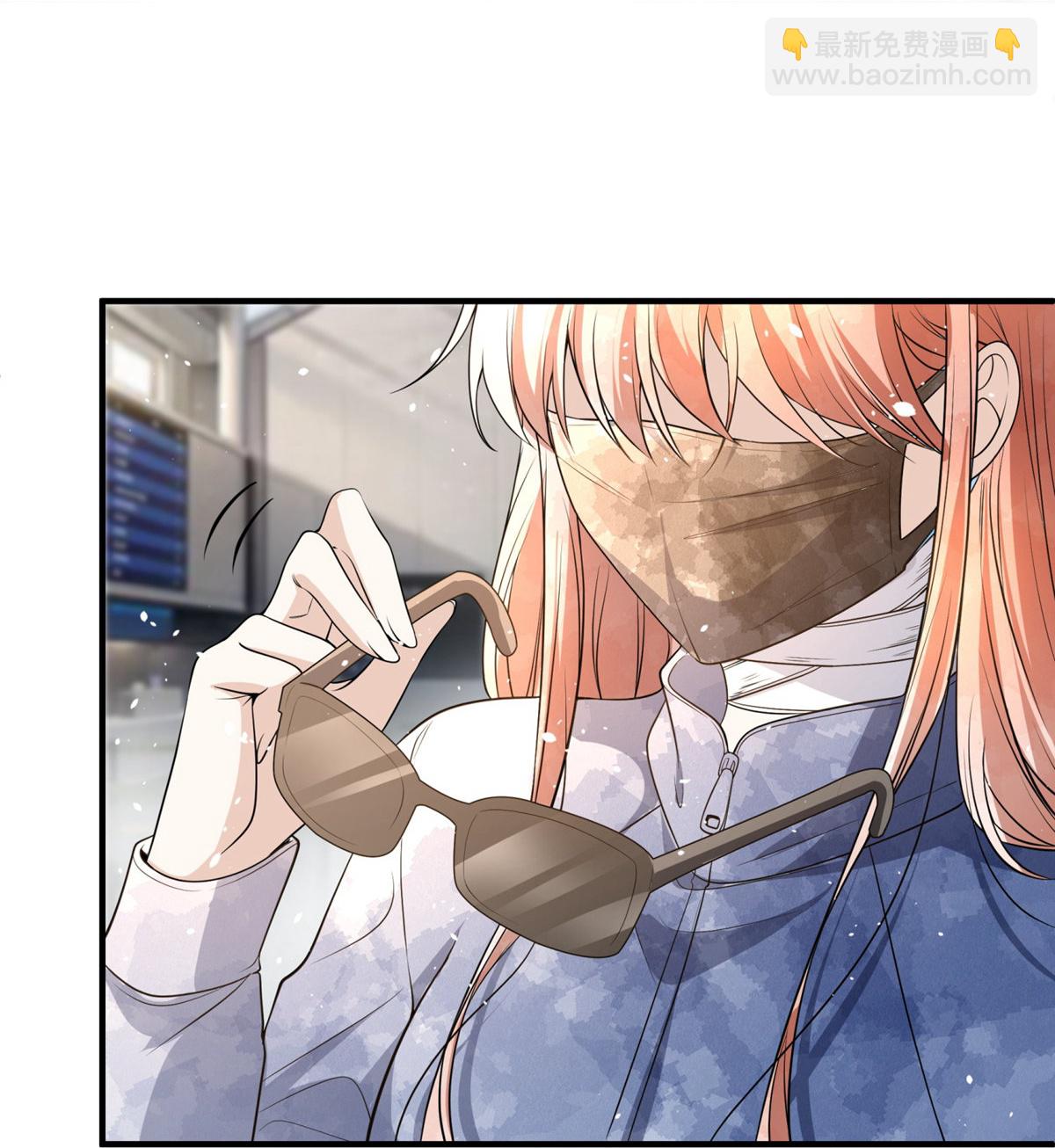 🍛契约冷妻不好惹 第298话 失败者结盟 第4页