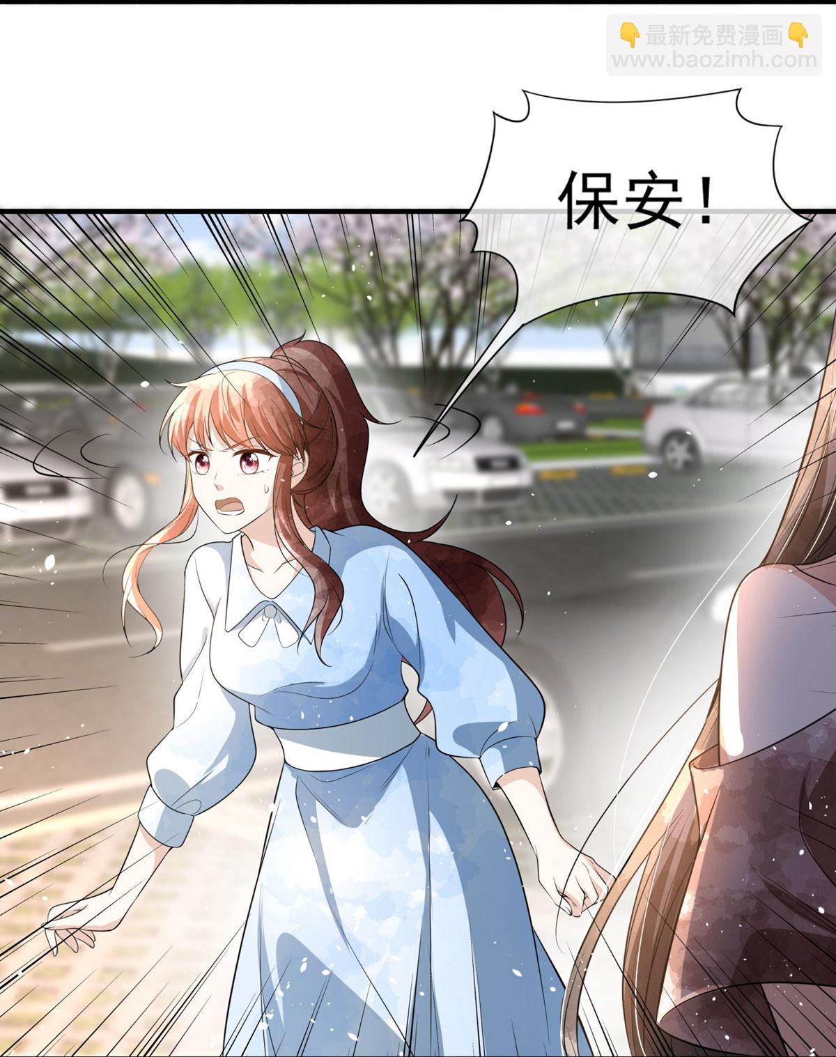 🍛契约冷妻不好惹 第298话 失败者结盟 第43页