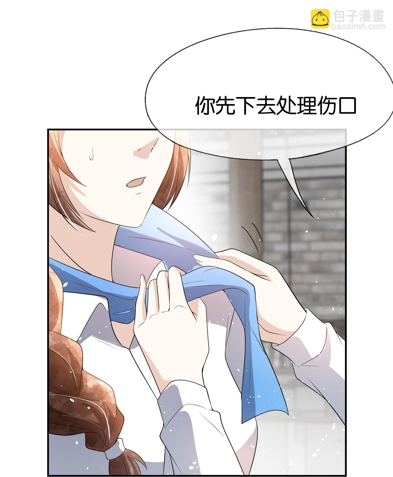 🍛契约冷妻不好惹 第306话 发现端倪 第21页