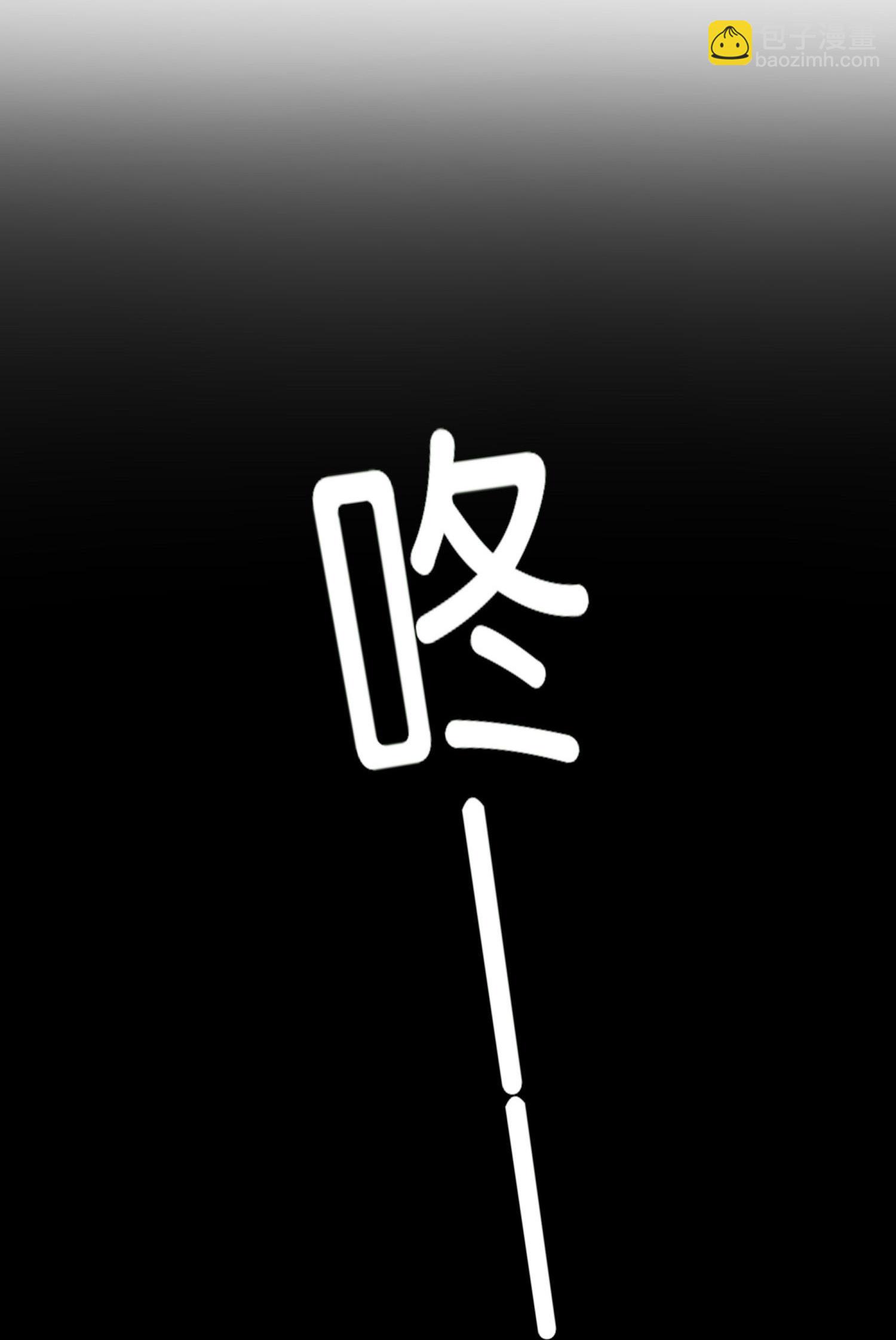 🍛契约冷妻不好惹 第308话 事出反常必有妖 第20页