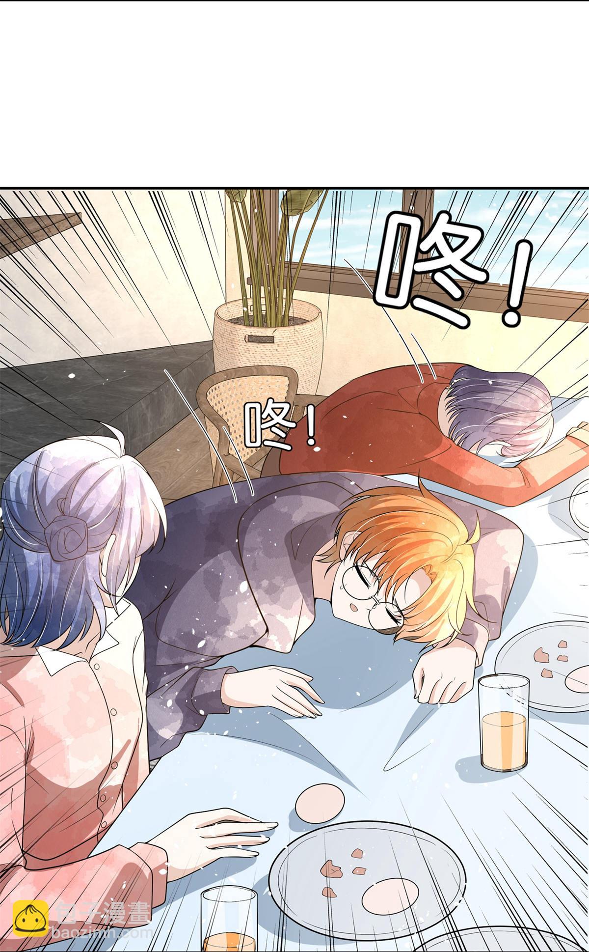 🍛契约冷妻不好惹 第310话 露出真面目 第13页