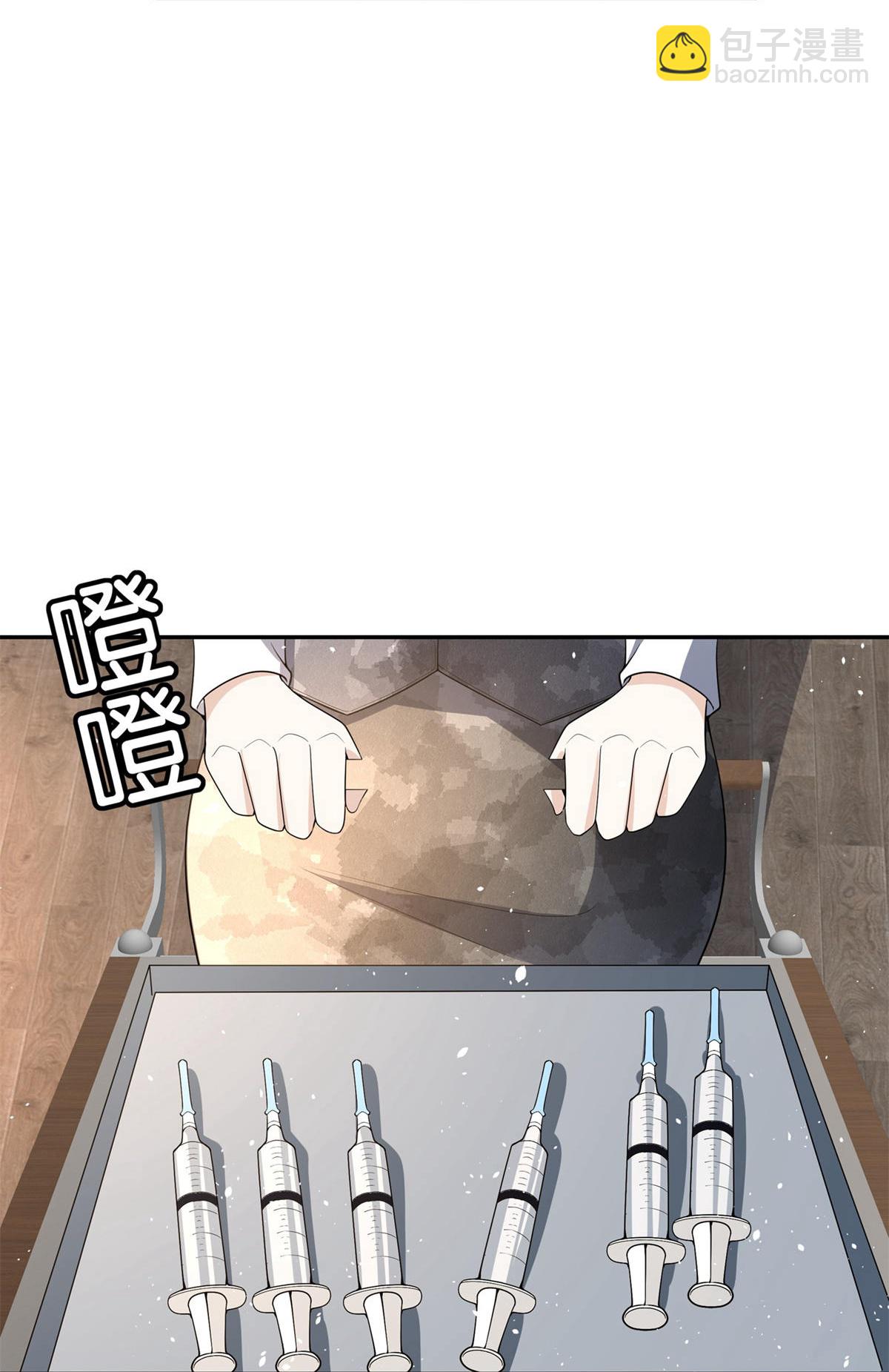 🍛契约冷妻不好惹 第310话 露出真面目 第15页