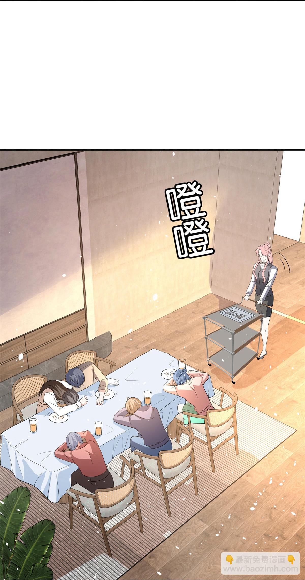 🍛契约冷妻不好惹 第310话 露出真面目 第17页