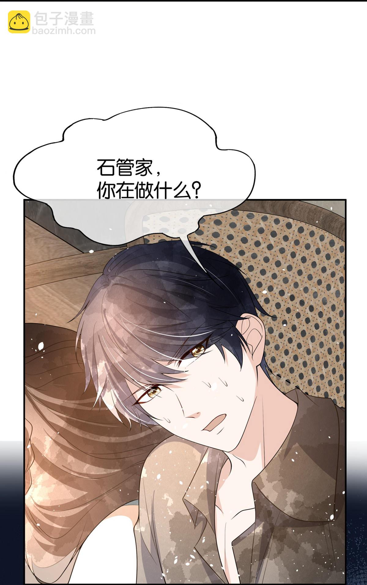🍛契约冷妻不好惹 第310话 露出真面目 第19页