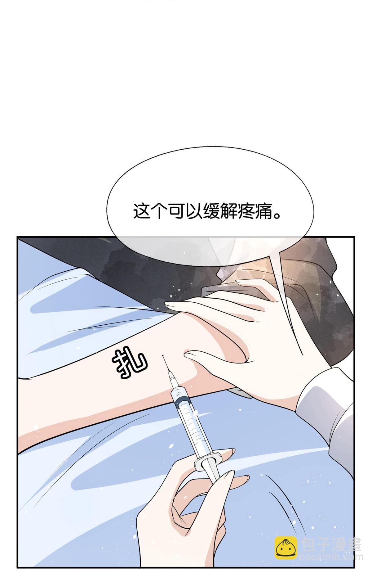 🍛契约冷妻不好惹 第310话 露出真面目 第21页