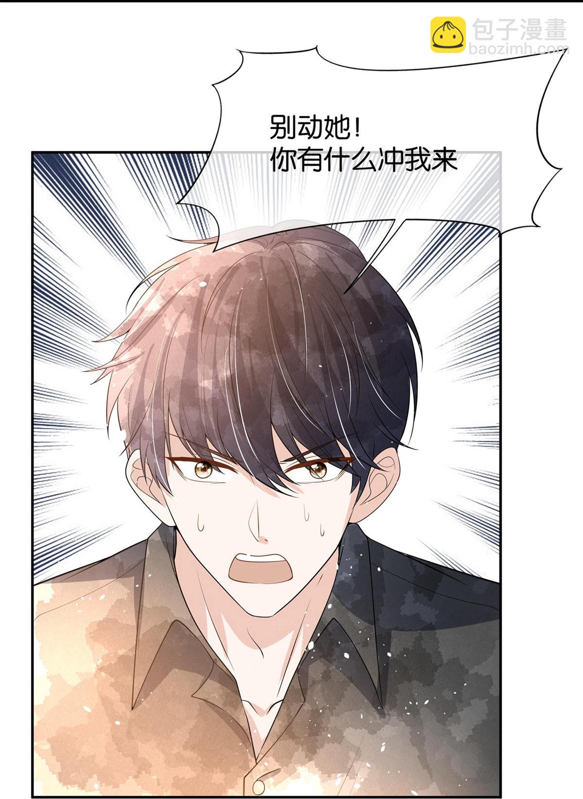 🍛契约冷妻不好惹 第310话 露出真面目 第36页