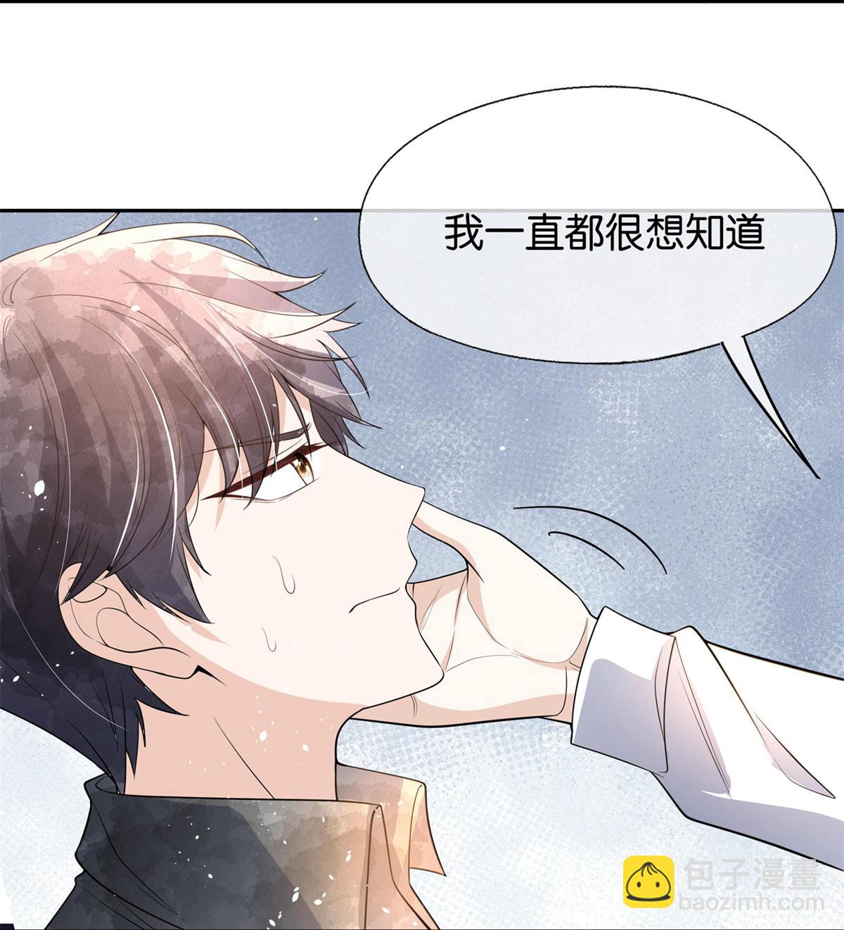 🍛契约冷妻不好惹 第310话 露出真面目 第38页