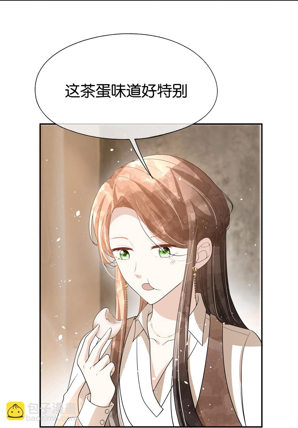🍛契约冷妻不好惹 第310话 露出真面目 第7页