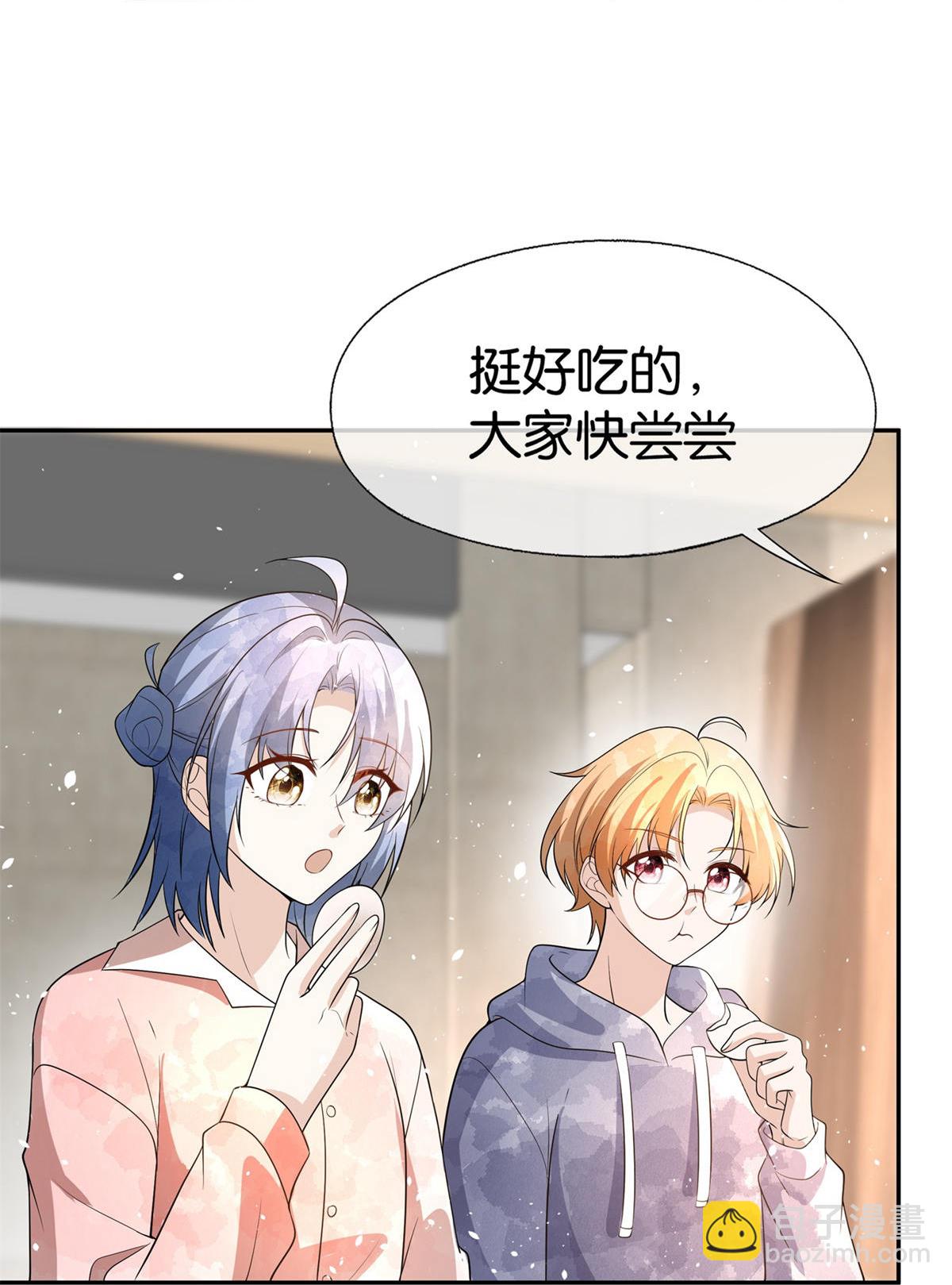 🍛契约冷妻不好惹 第310话 露出真面目 第8页