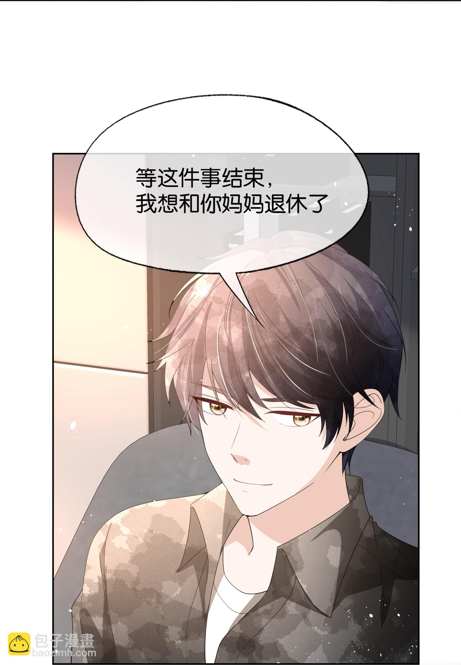 🍛契约冷妻不好惹 第314话 这次我来收拾他 第10页