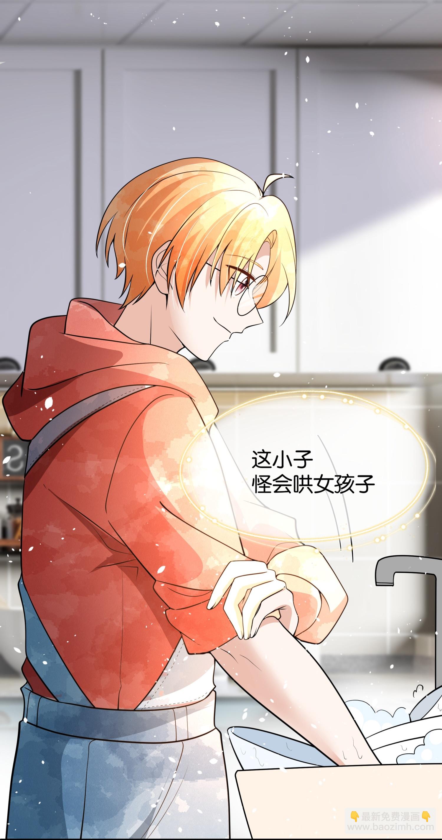 🍛契约冷妻不好惹 第316话 青梅竹马的誓言 第11页