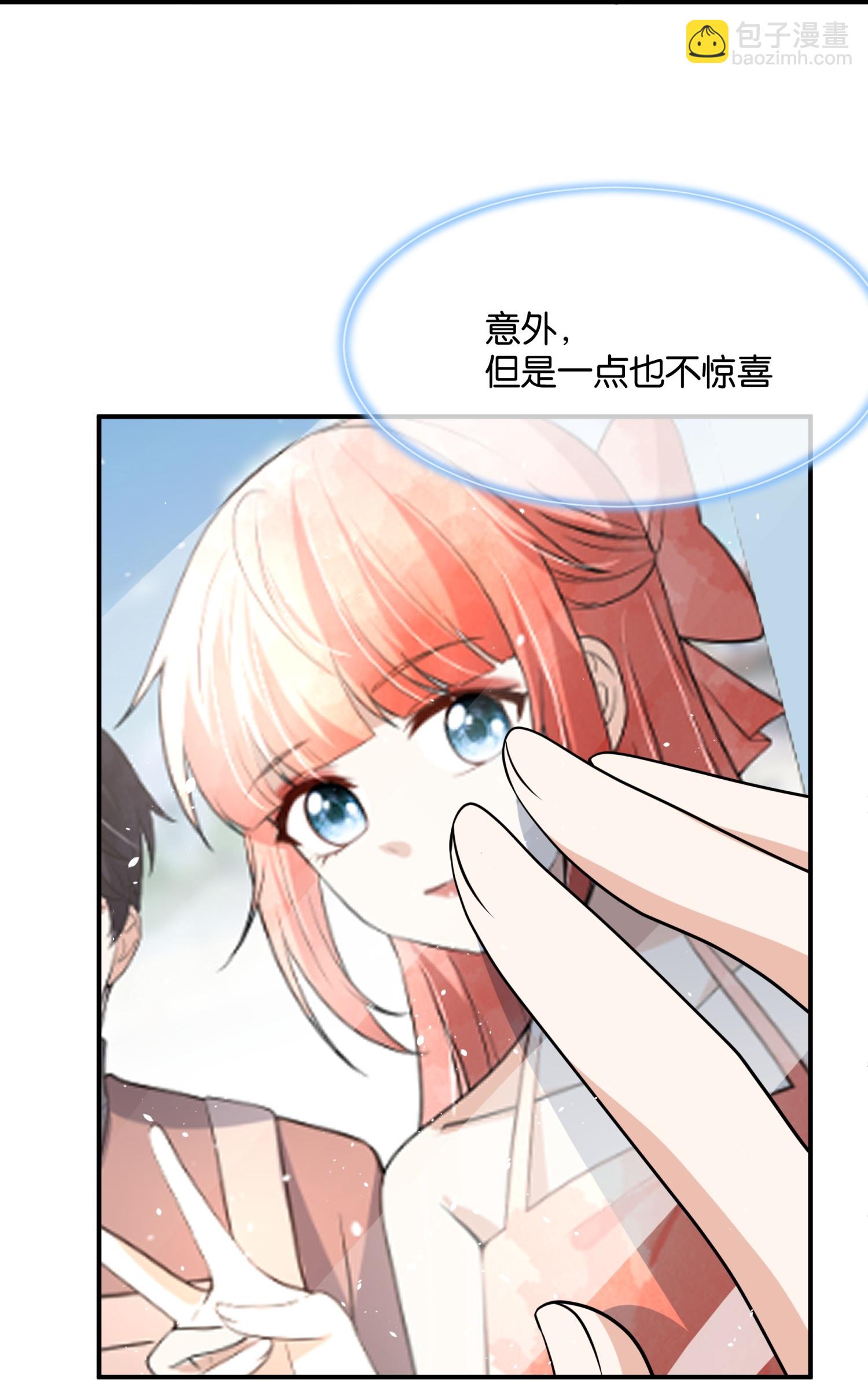 🍛契约冷妻不好惹 第316话 青梅竹马的誓言 第19页
