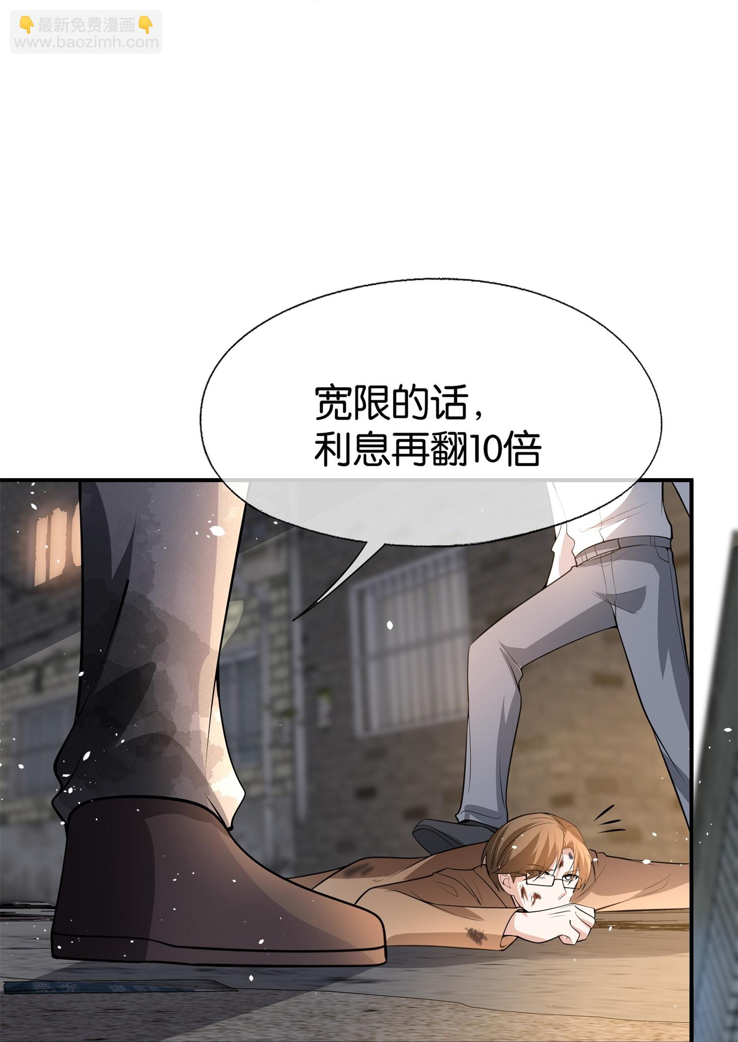 🍛契约冷妻不好惹 第316话 青梅竹马的誓言 第32页