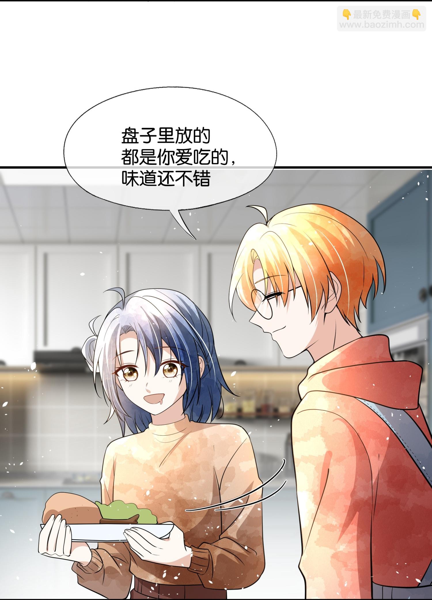 🍛契约冷妻不好惹 第316话 青梅竹马的誓言 第9页