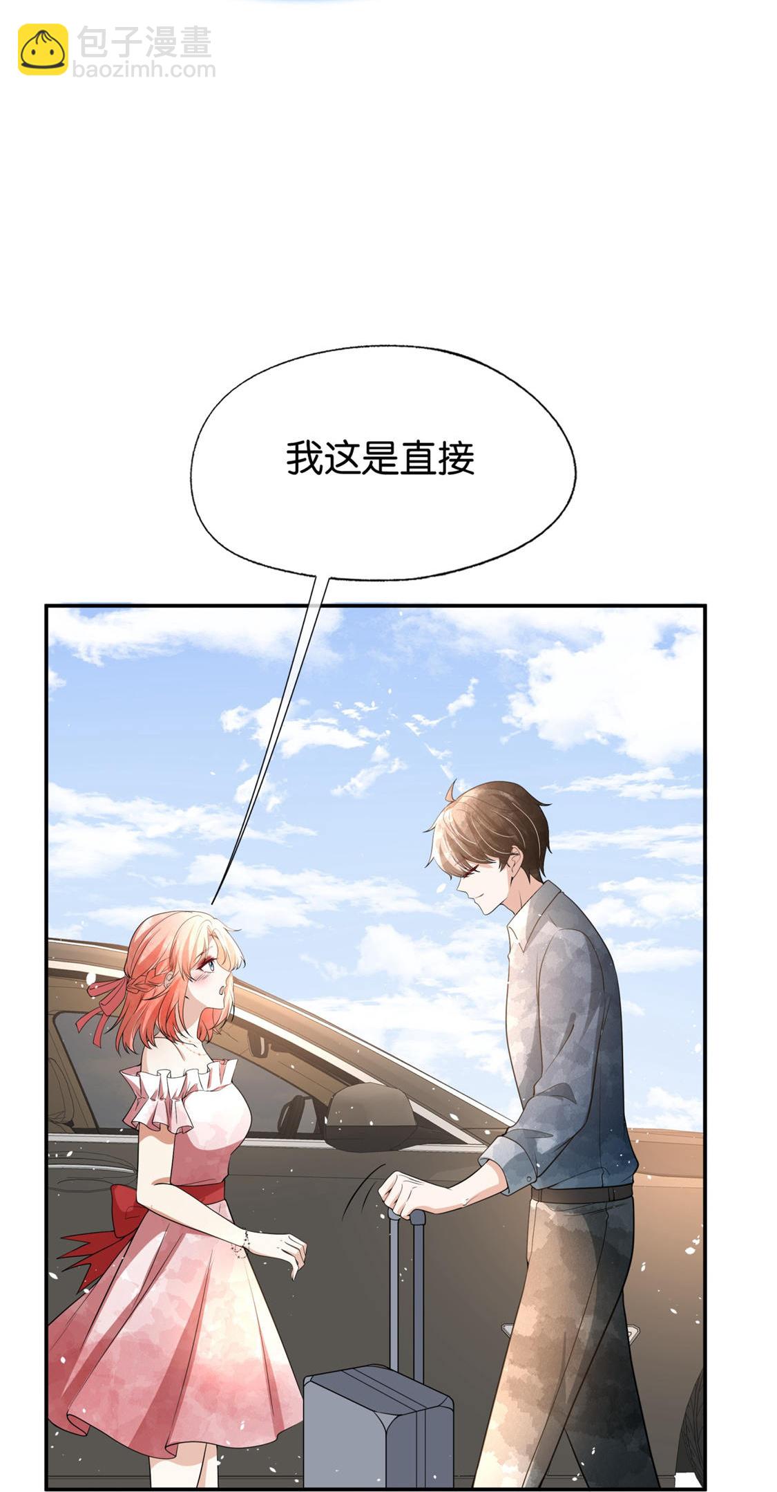 🍛契约冷妻不好惹 第318话 云姐回来了 第22页