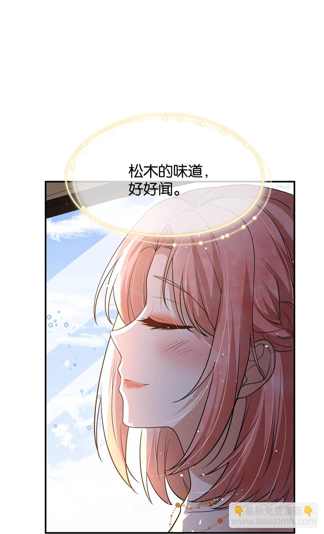 🍛契约冷妻不好惹 第318话 云姐回来了 第25页