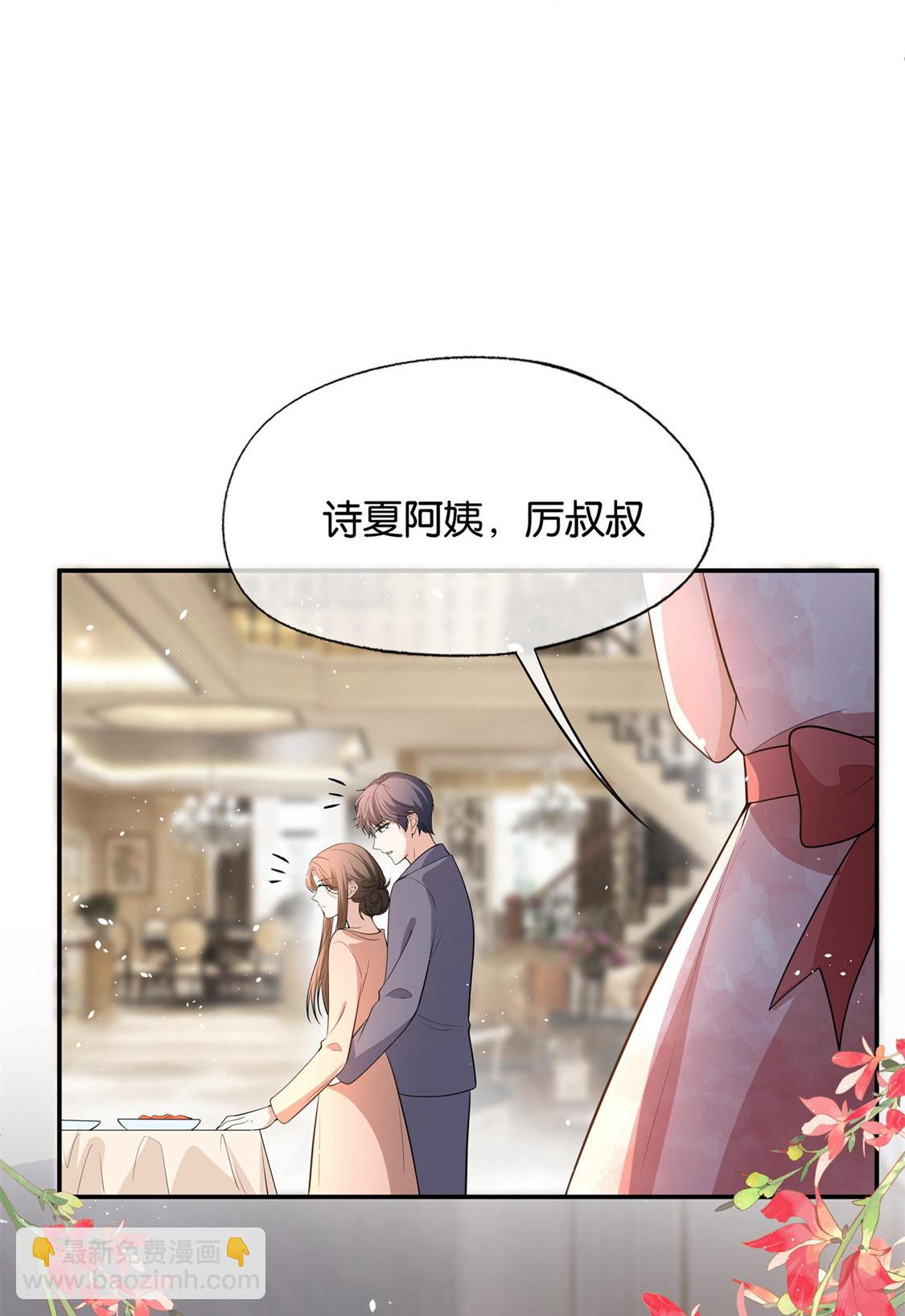 🍛契约冷妻不好惹 第318话 云姐回来了 第34页