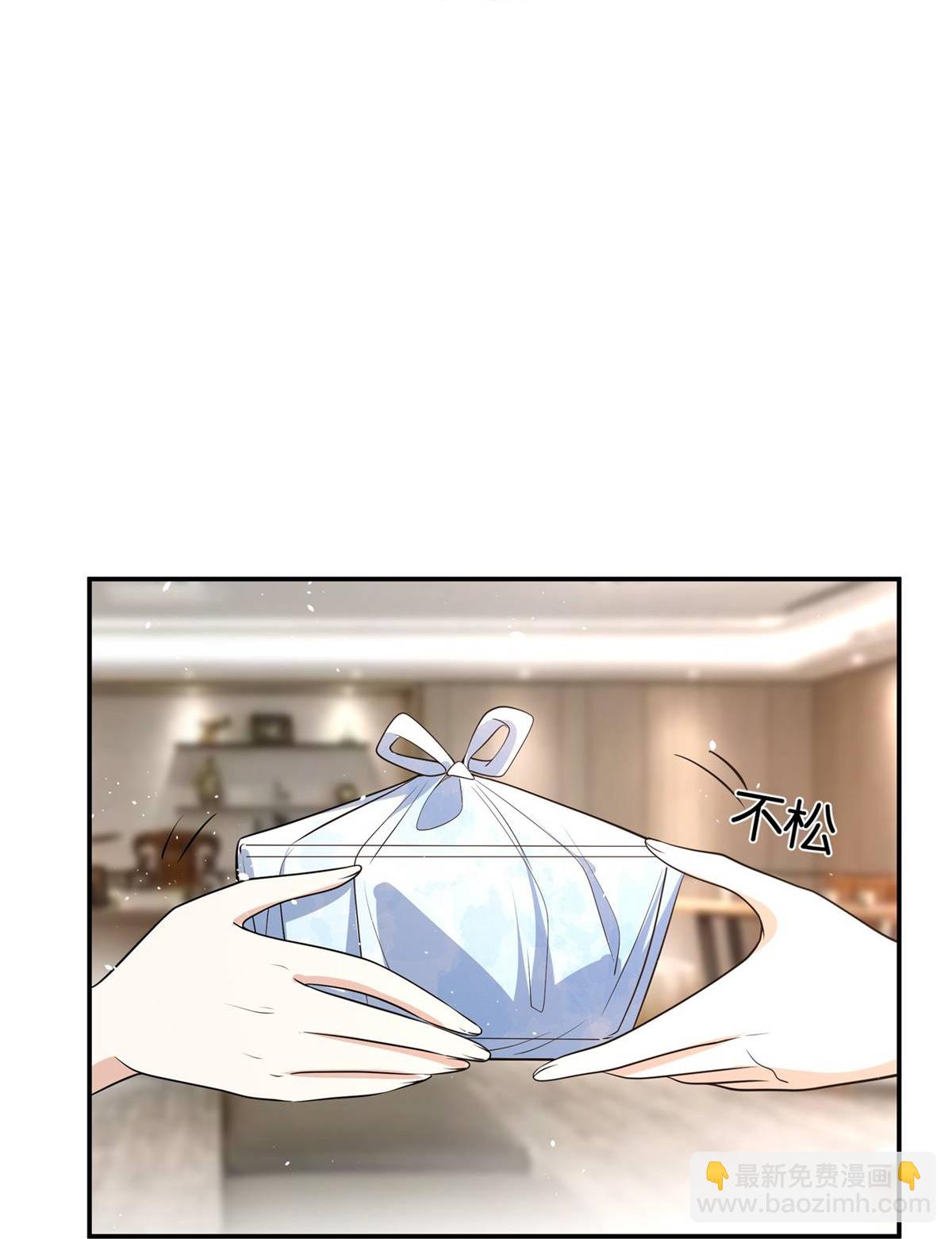 🍛契约冷妻不好惹 第320话 总裁秘书 第29页