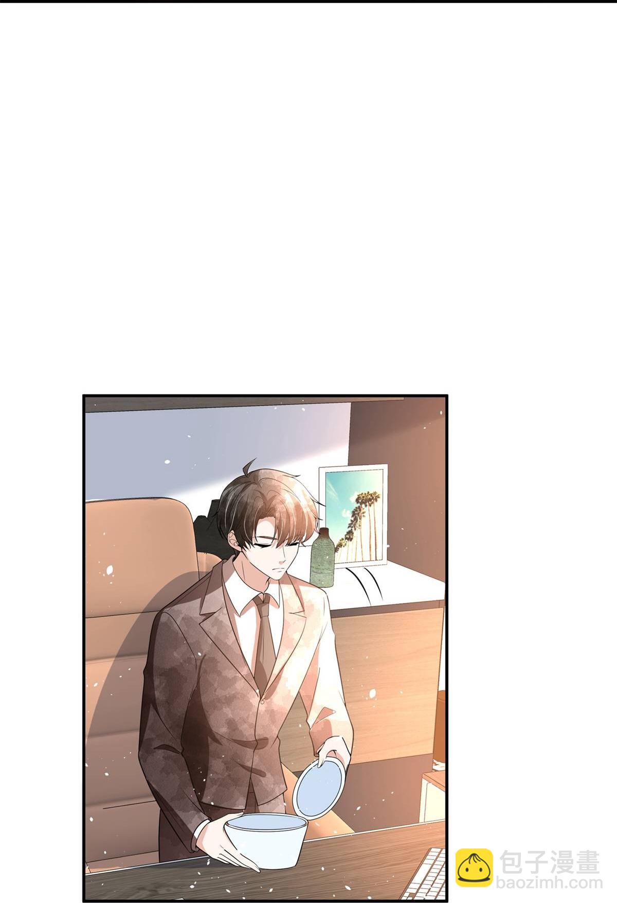 🍛契约冷妻不好惹 第320话 总裁秘书 第33页