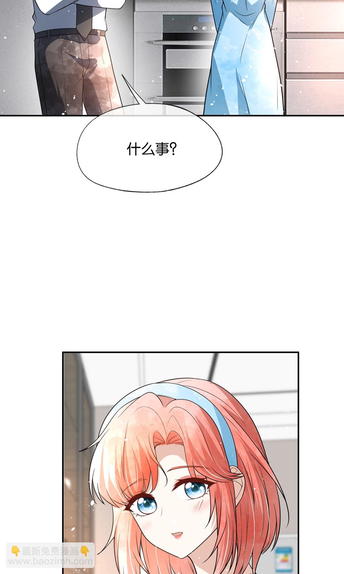 🍛契约冷妻不好惹 第324话 我以为你会理解我 第16页