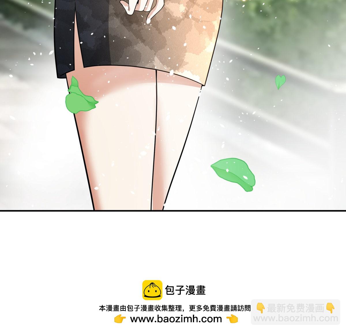 🍛契约冷妻不好惹 第324话 我以为你会理解我 第36页
