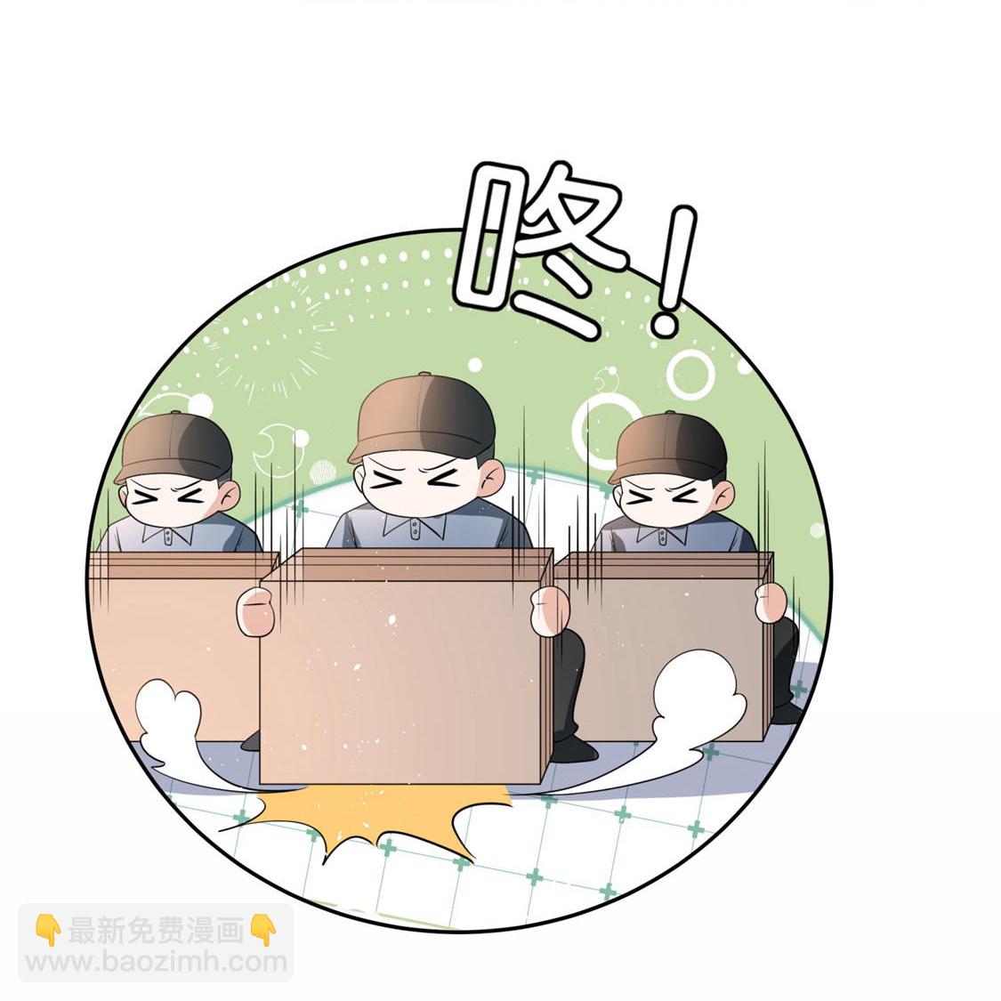 🍛契约冷妻不好惹 第328话 从今以后做邻居 第24页