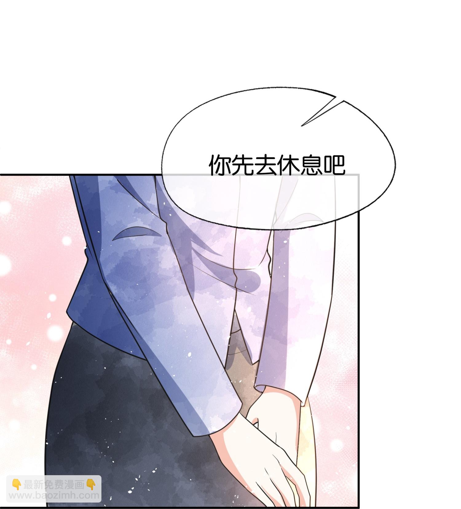 🍛契约冷妻不好惹 第332话 来者不善 第10页