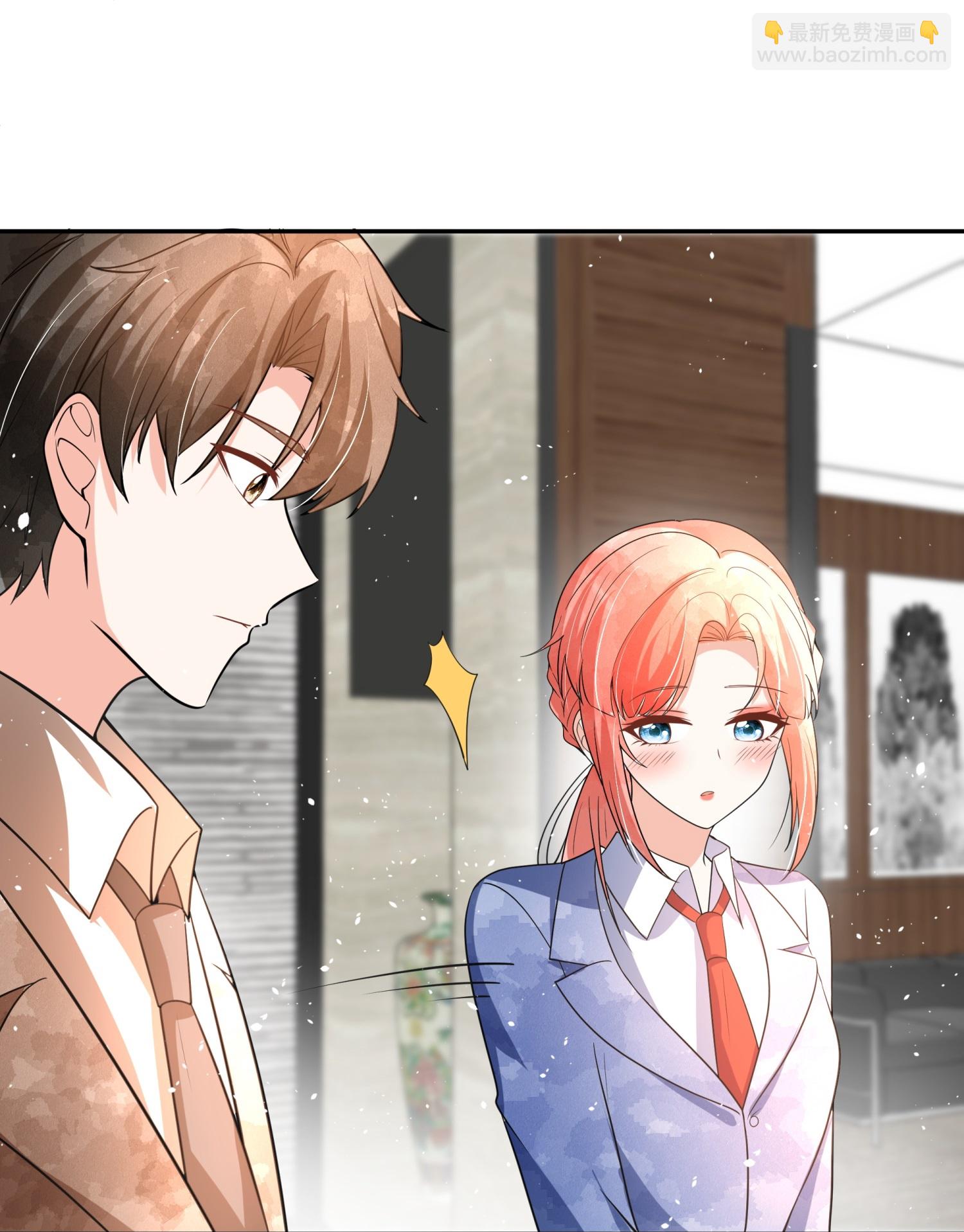 🍛契约冷妻不好惹 第332话 来者不善 第11页
