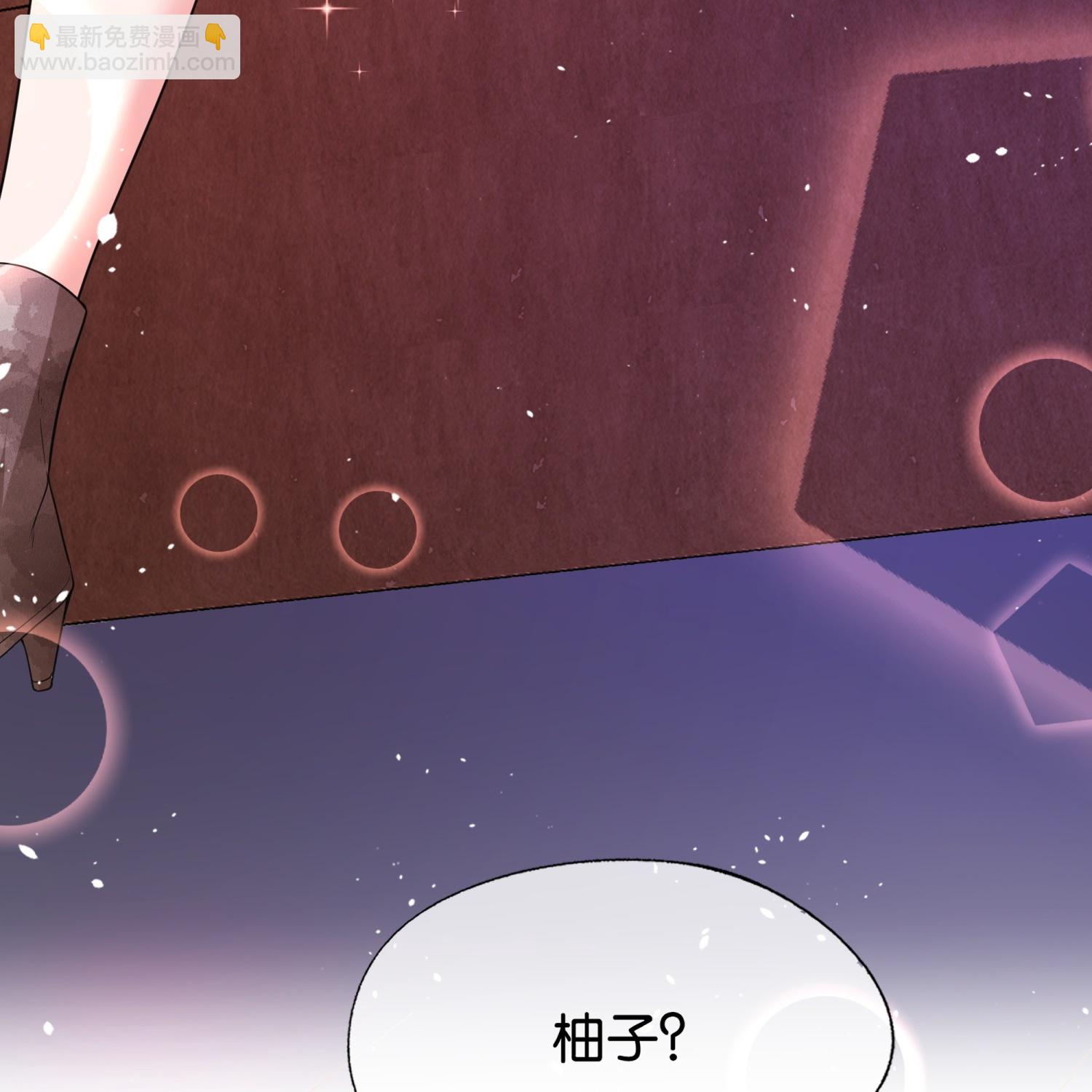 🍛契约冷妻不好惹 第334话 相谈甚欢 第23页