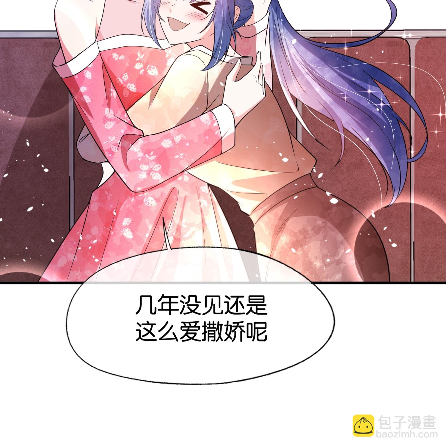 🍛契约冷妻不好惹 第334话 相谈甚欢 第26页