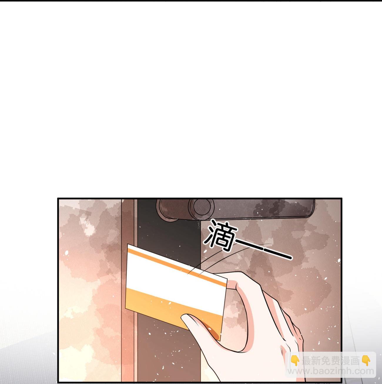 🍛契约冷妻不好惹 第338话 特别需要你 第5页