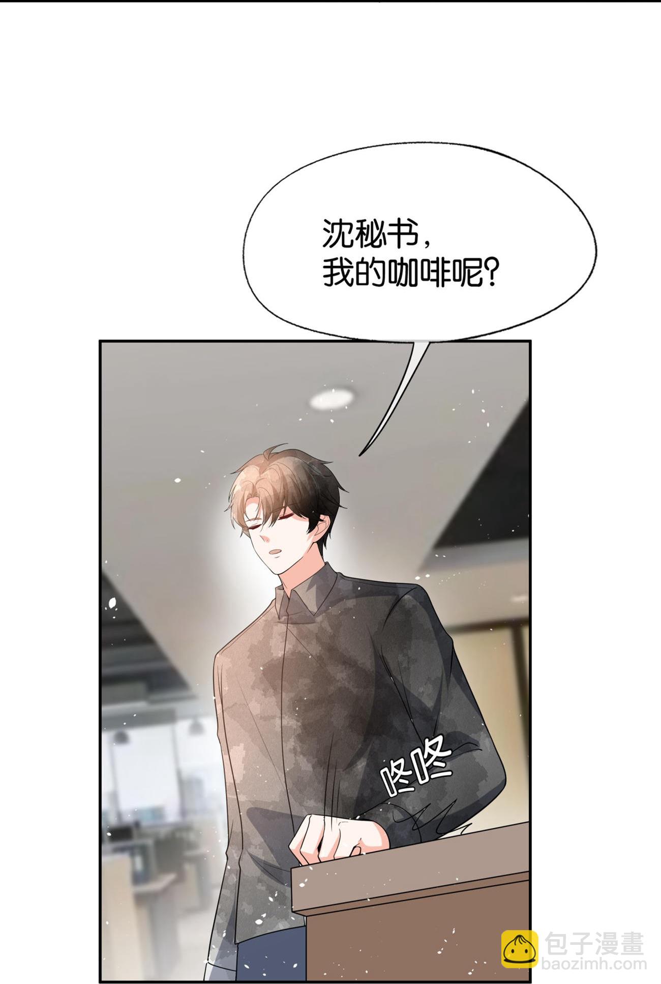 🍛契约冷妻不好惹 第340话 反咬一口 第18页