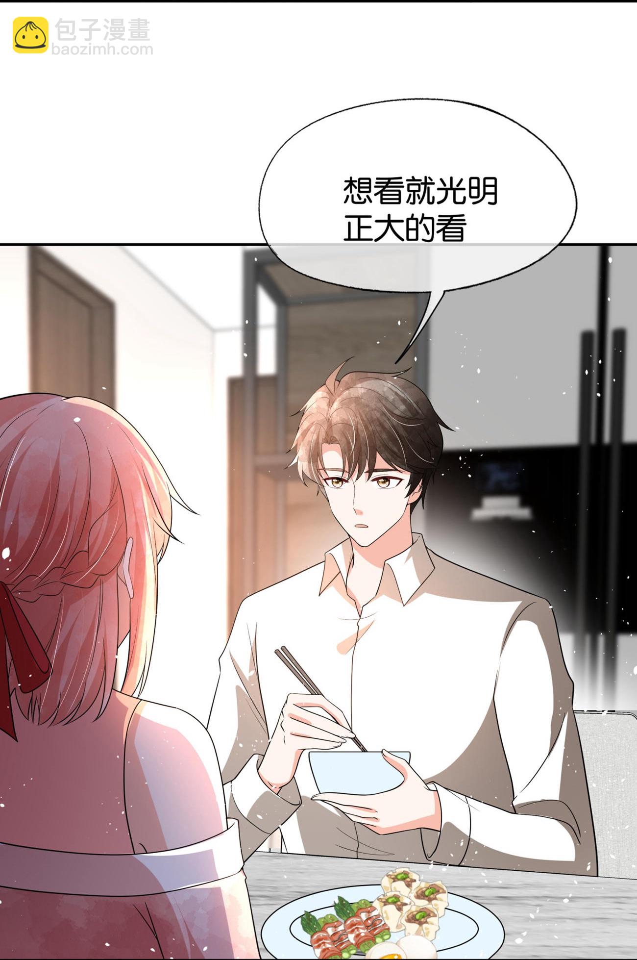🍛契约冷妻不好惹 第340话 反咬一口 第5页
