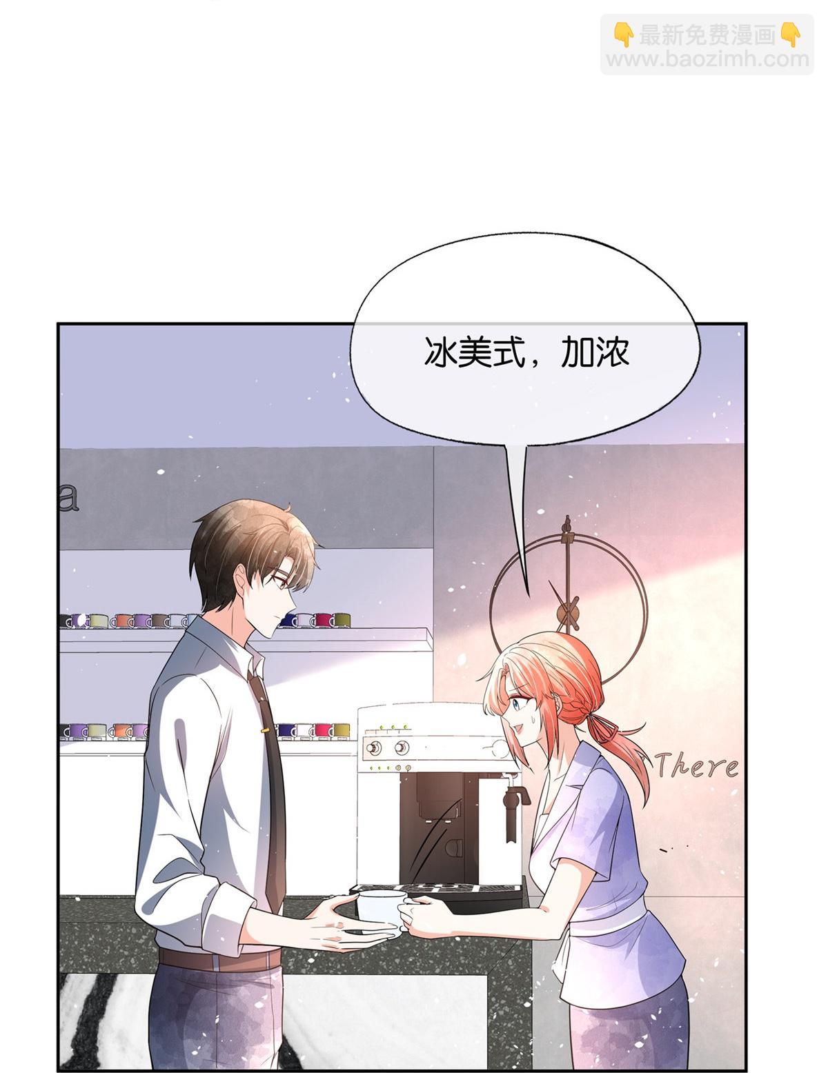 🍛契约冷妻不好惹 第344话 谢谢你解救我 第18页