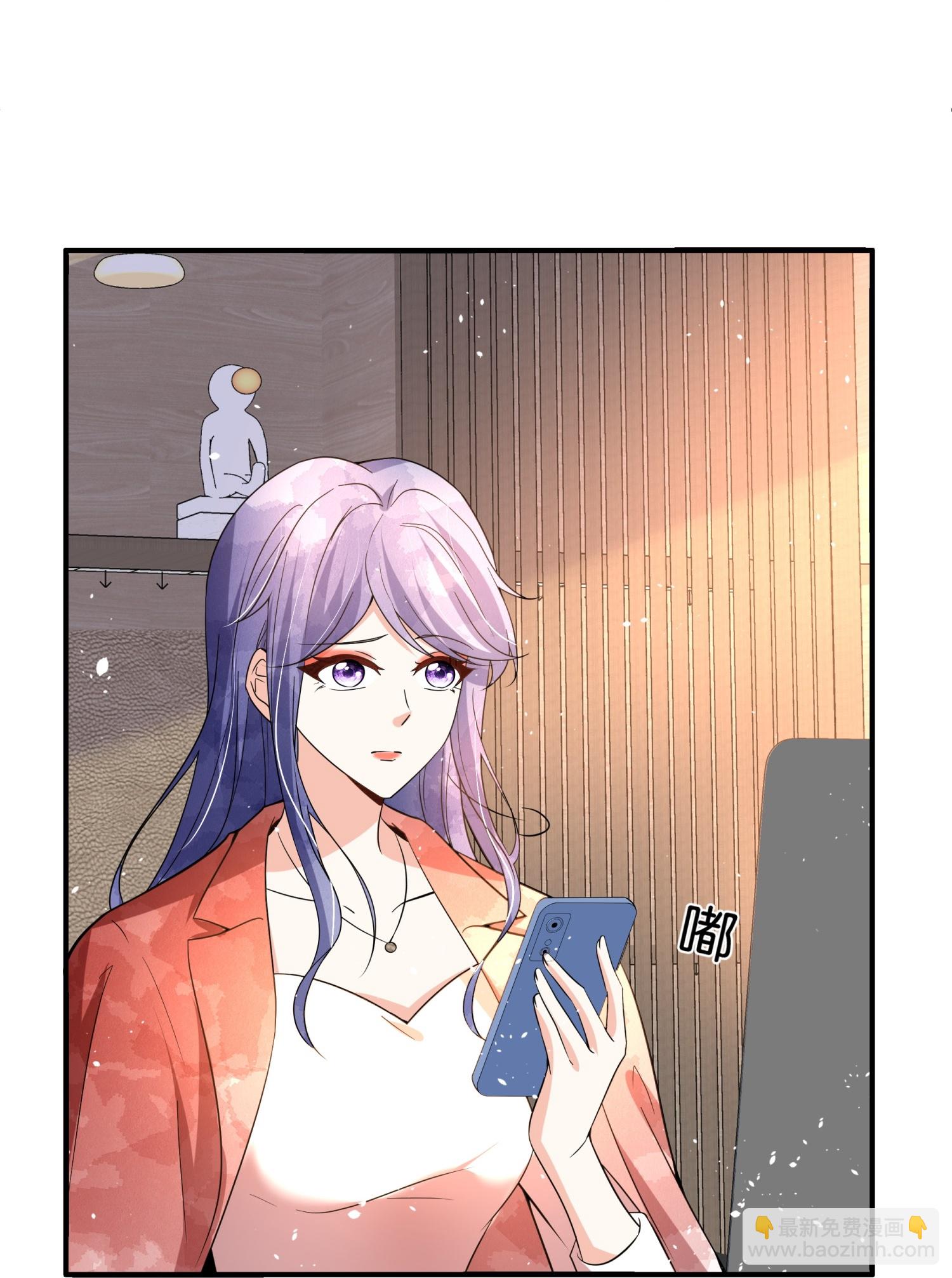🍛契约冷妻不好惹 第346话 公平竞争 第21页