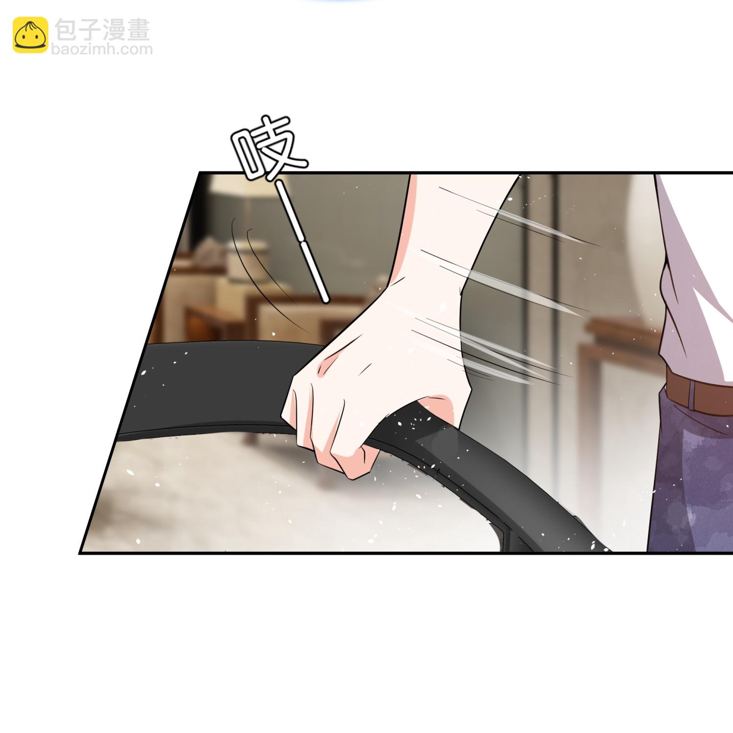 🍛契约冷妻不好惹 第346话 公平竞争 第8页
