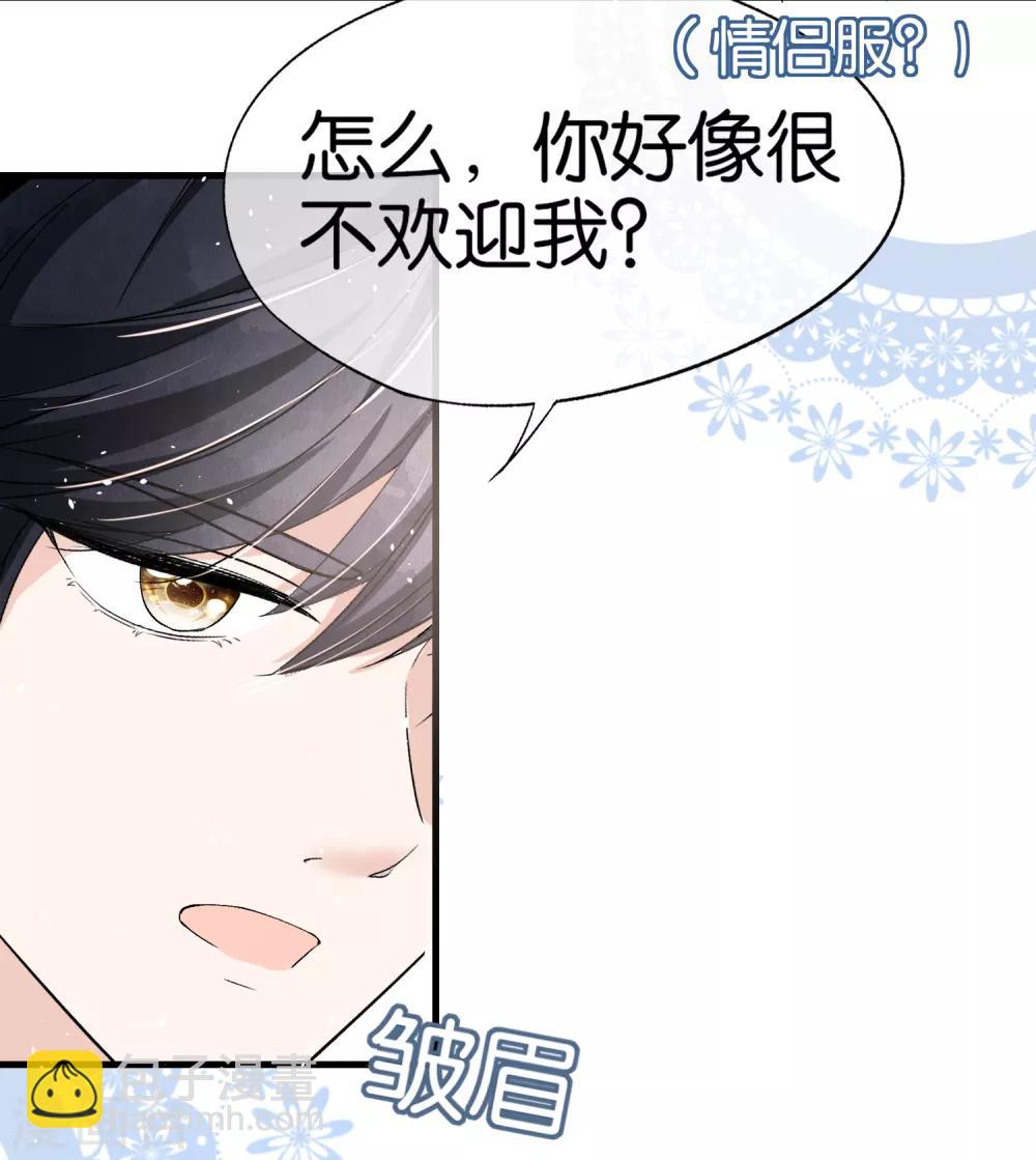 🍛契约冷妻不好惹 第33话 为了诗夏，兄弟反目？ 第11页