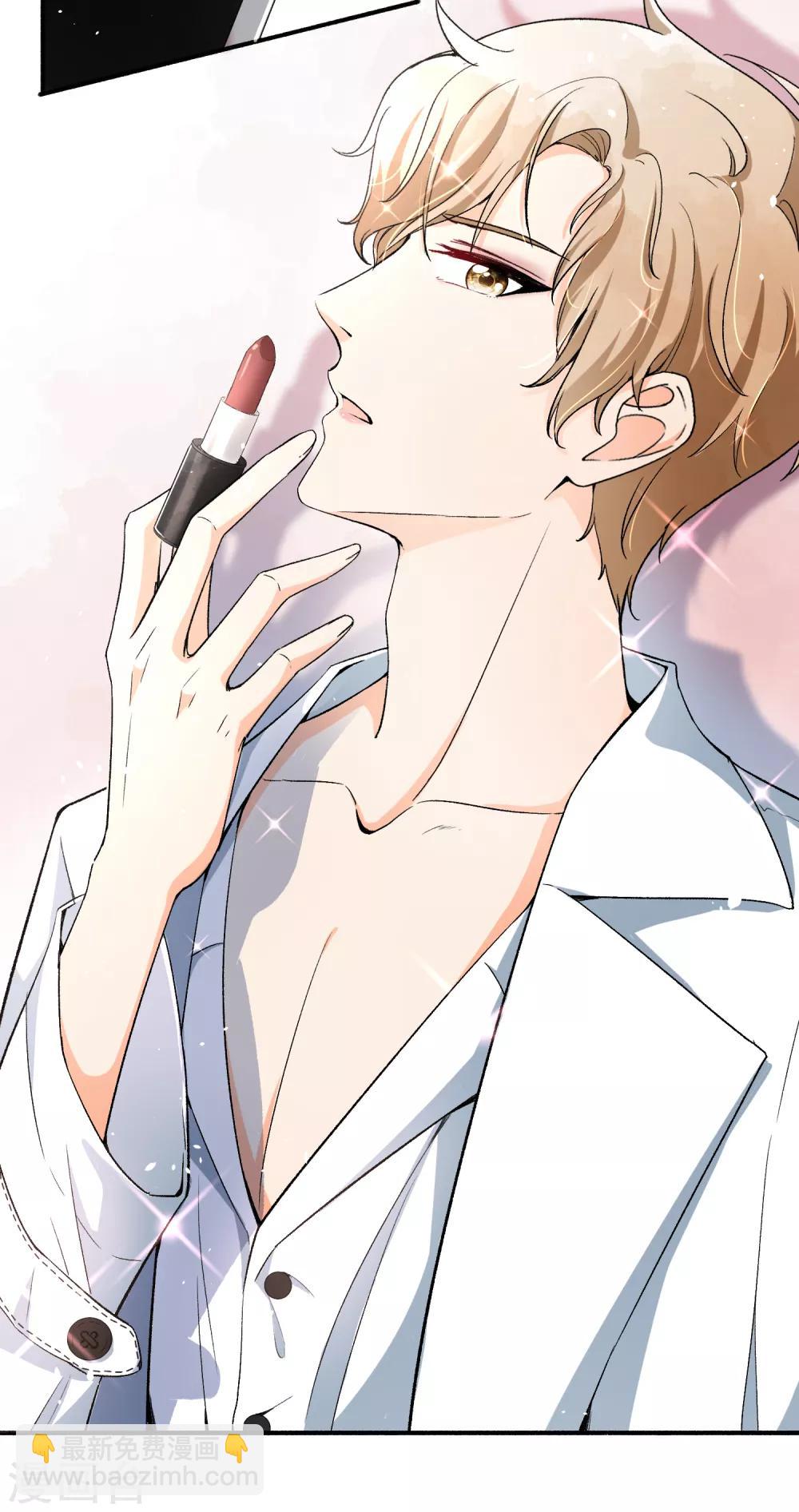 🍛契约冷妻不好惹 第33话 为了诗夏，兄弟反目？ 第3页