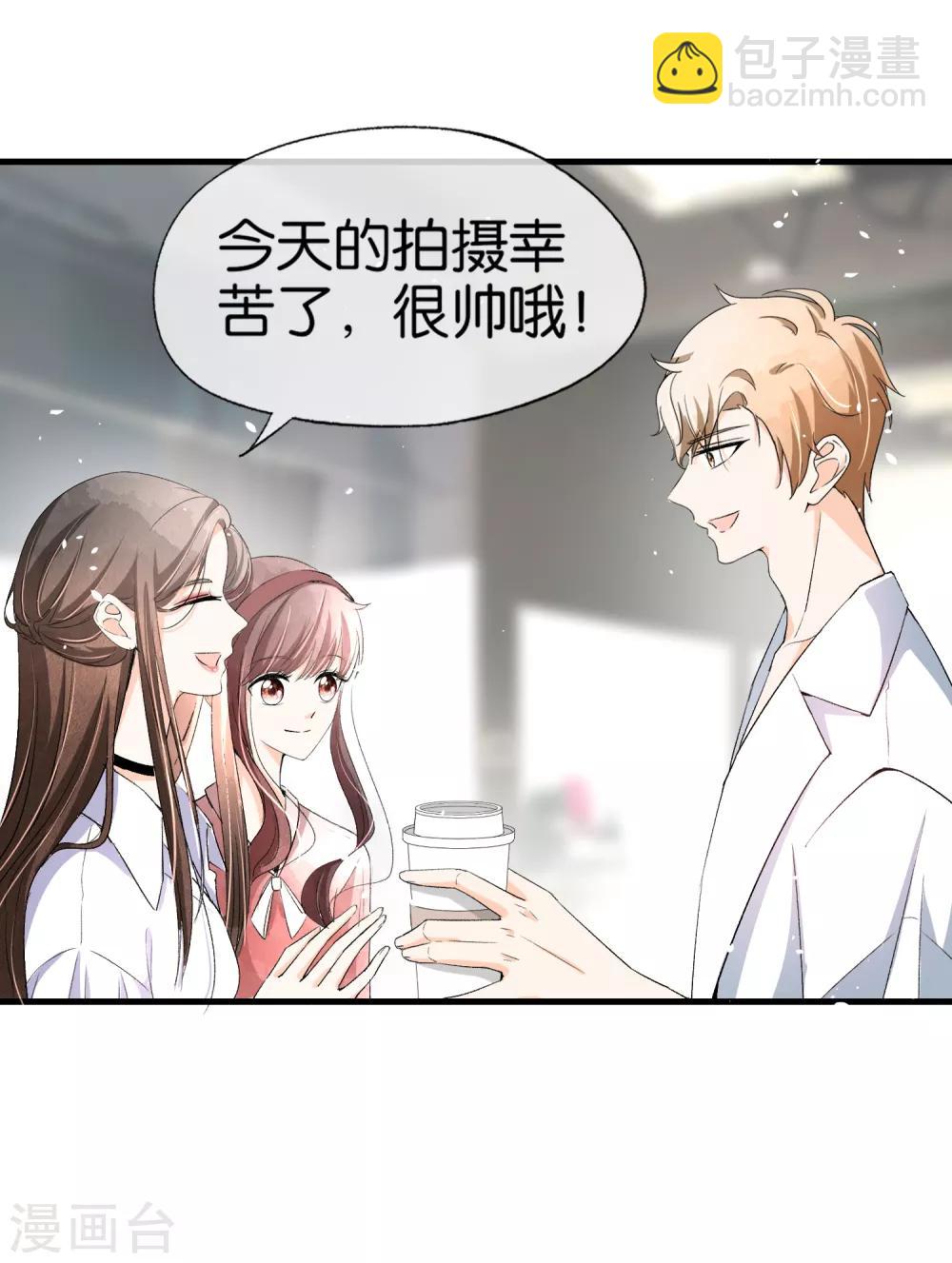 🍛契约冷妻不好惹 第33话 为了诗夏，兄弟反目？ 第7页