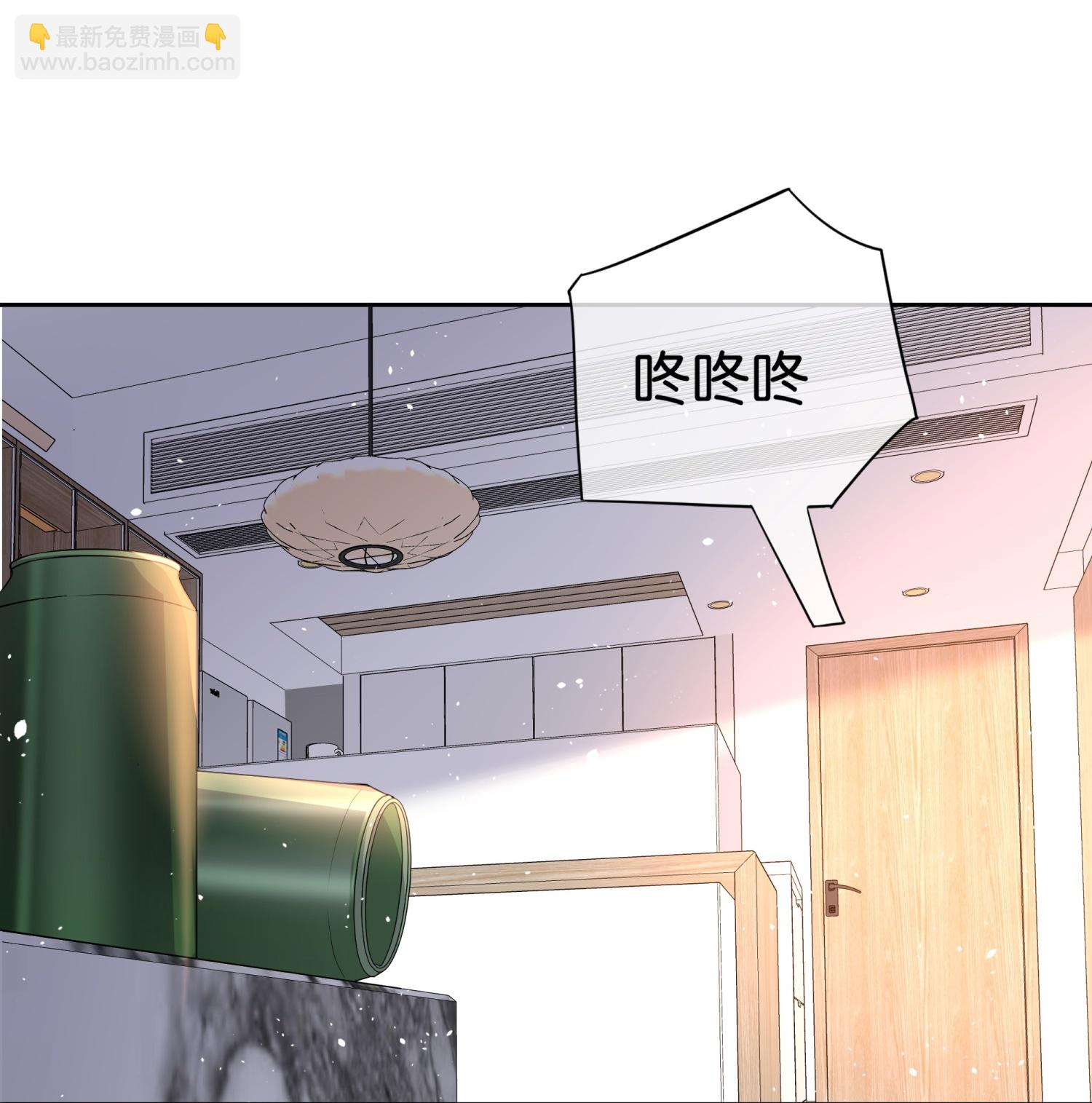 🍛契约冷妻不好惹 第348话 情绪作祟 第25页