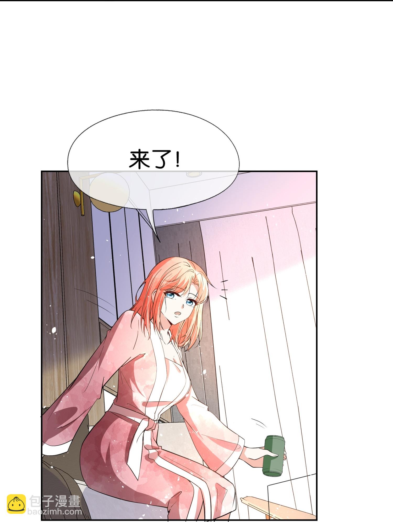 🍛契约冷妻不好惹 第348话 情绪作祟 第26页