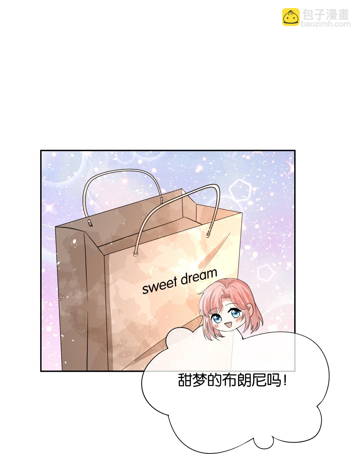 🍛契约冷妻不好惹 第348话 情绪作祟 第31页