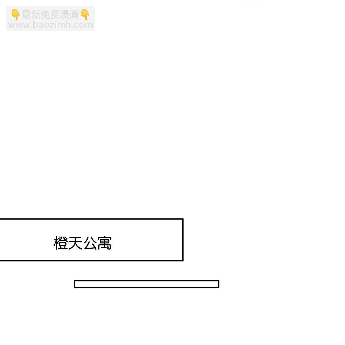 🍛契约冷妻不好惹 第350话 平安归来 第14页