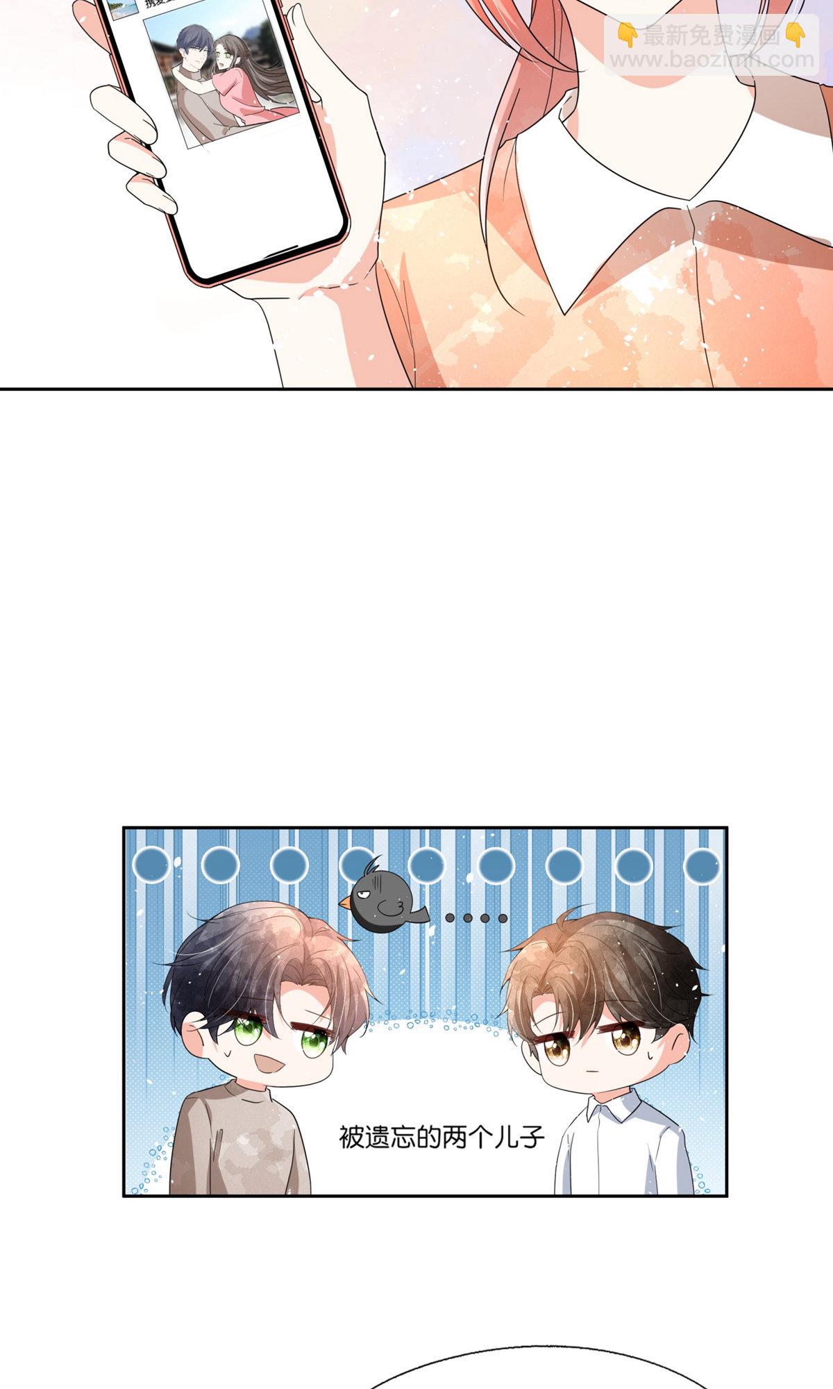 🍛契约冷妻不好惹 第352话 久违的温暧时光 第14页