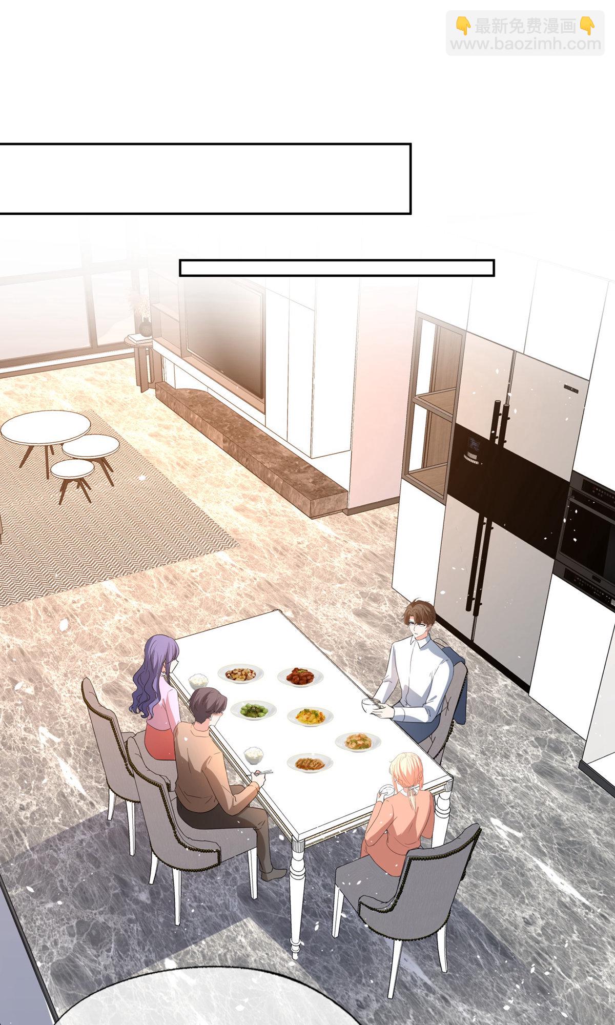 🍛契约冷妻不好惹 第352话 久违的温暧时光 第9页