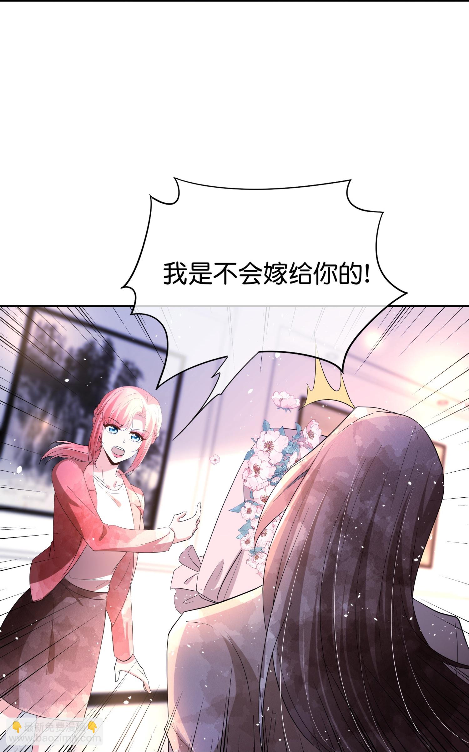 🍛契约冷妻不好惹 第356话 自说自话 第28页