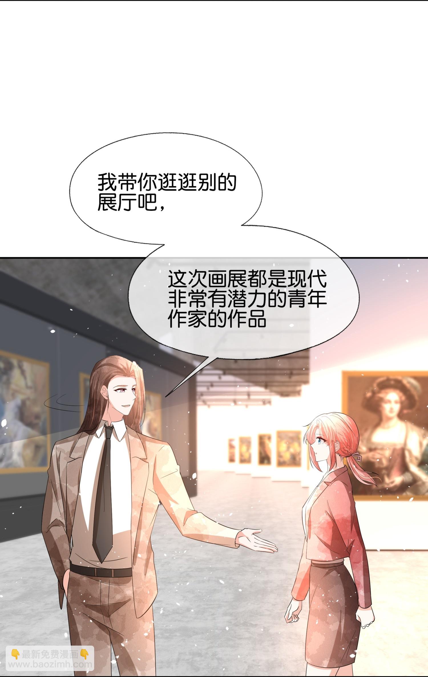 🍛契约冷妻不好惹 第356话 自说自话 第8页