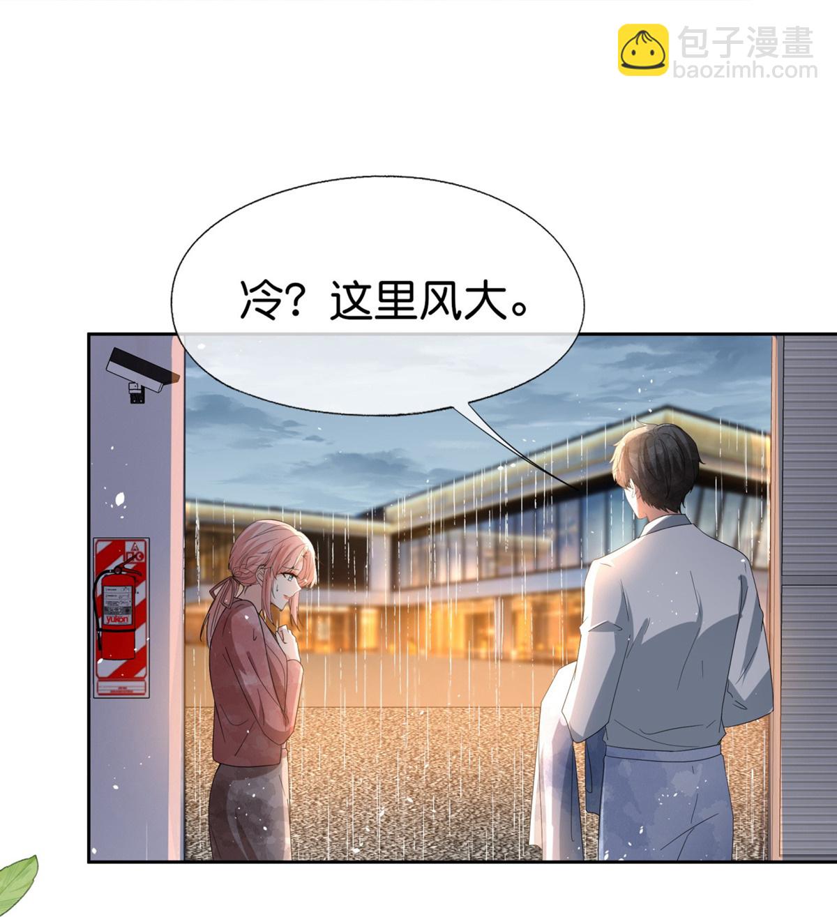 🍛契约冷妻不好惹 第358话 既来之则安之 第10页