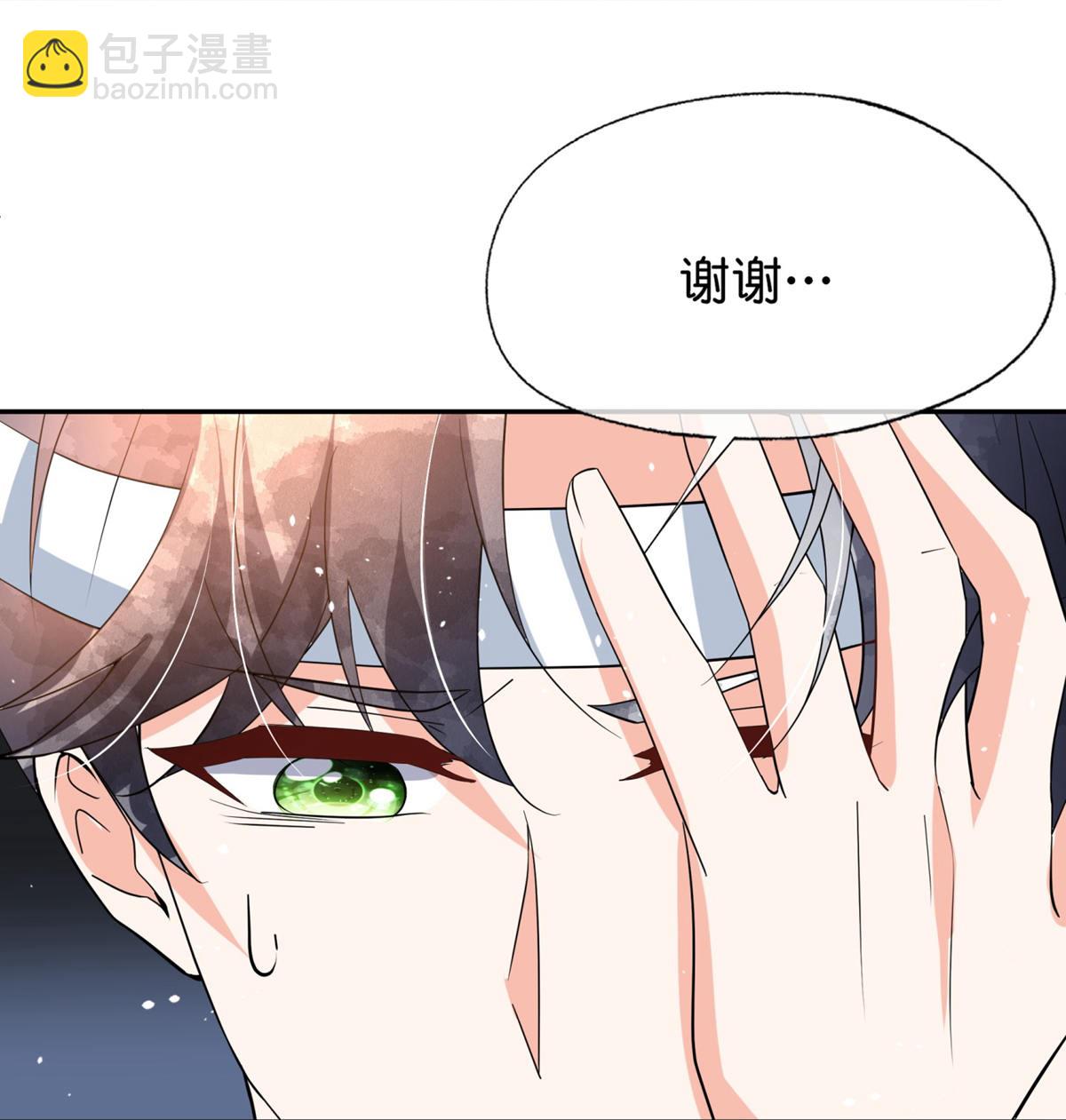 🍛契约冷妻不好惹 第360话 河边捡到你 第35页